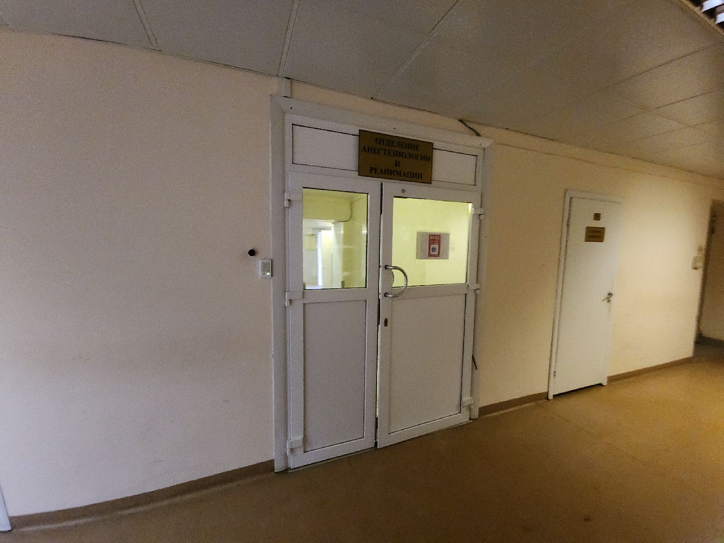 Ремонт, ремонт больницы, рузская больница, руза, рузский городской округ, московская область, Подмосковье,