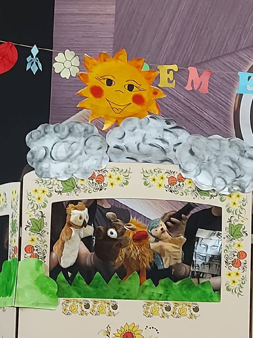 дети с овз, концерт, спектакль,