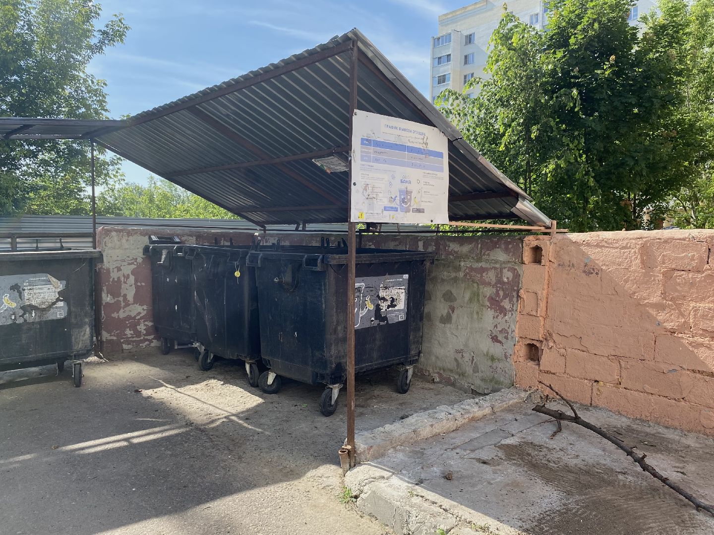 Площадка, контейнер