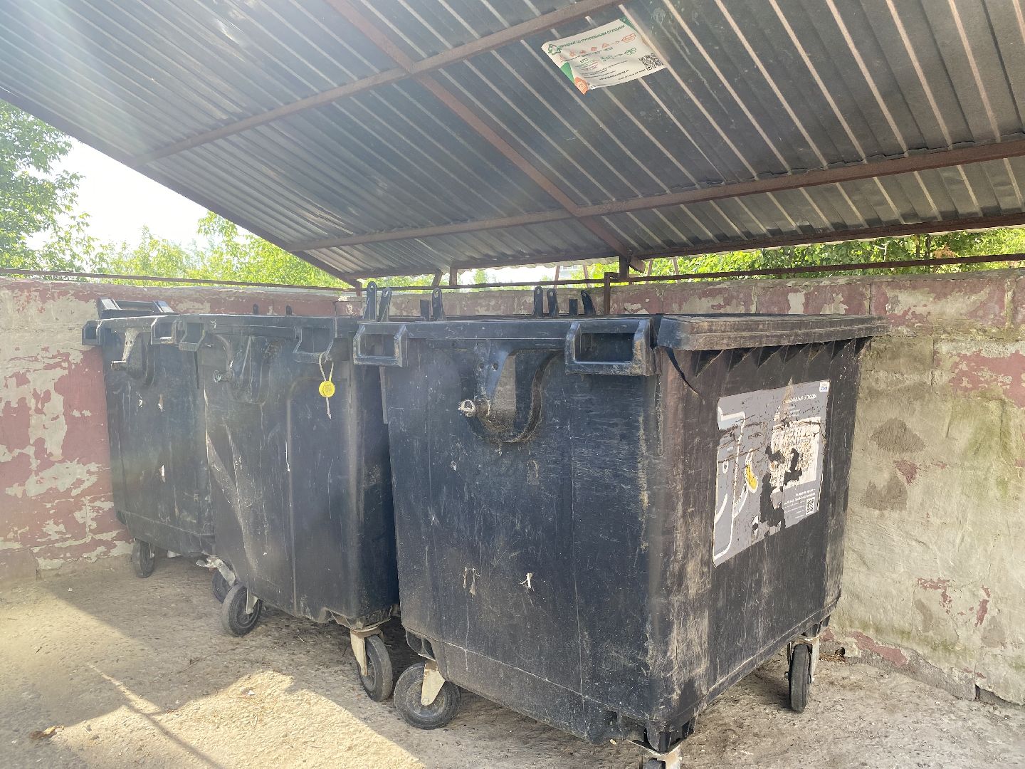 Площадка, контейнер