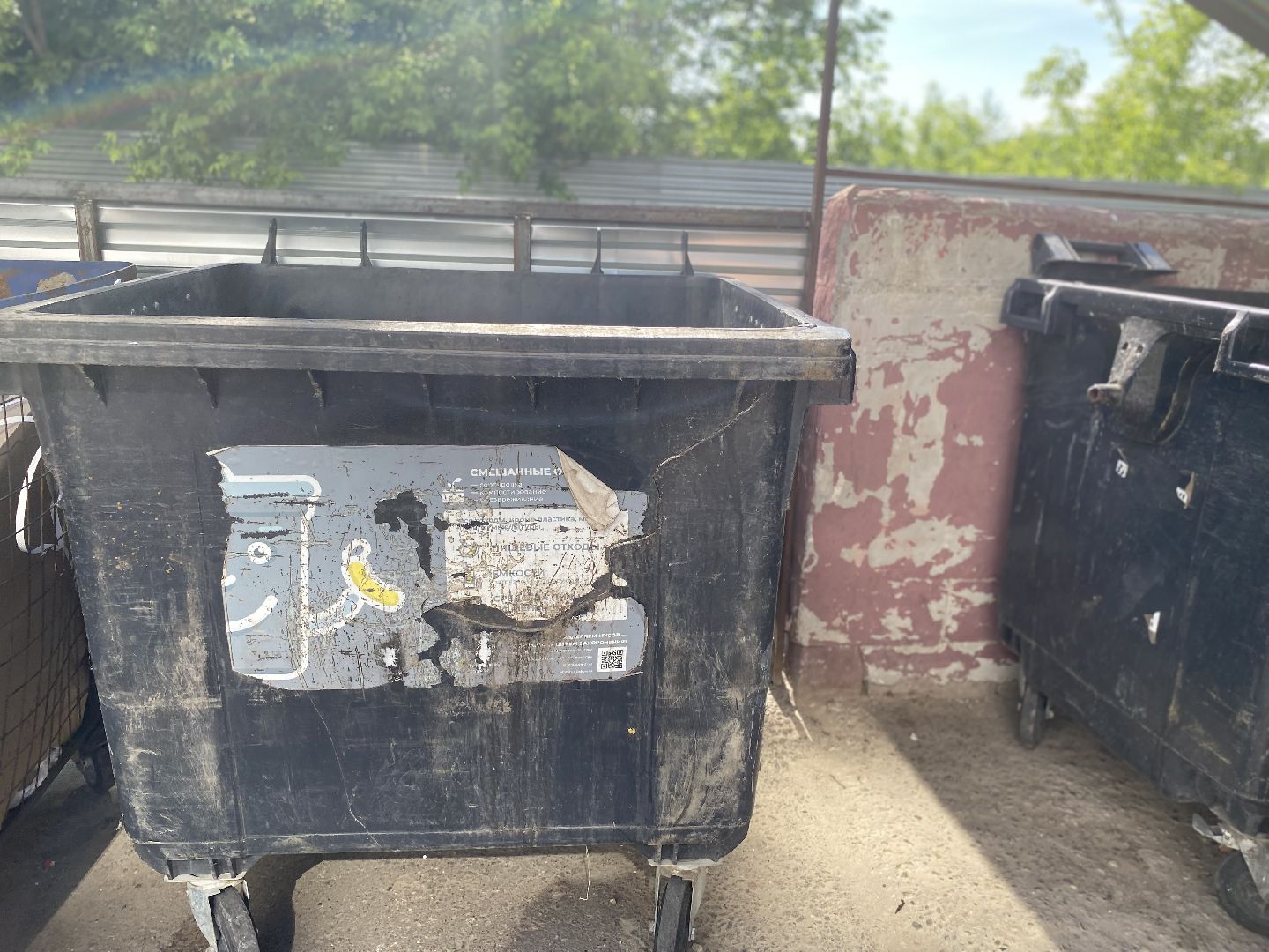 Площадка, контейнер