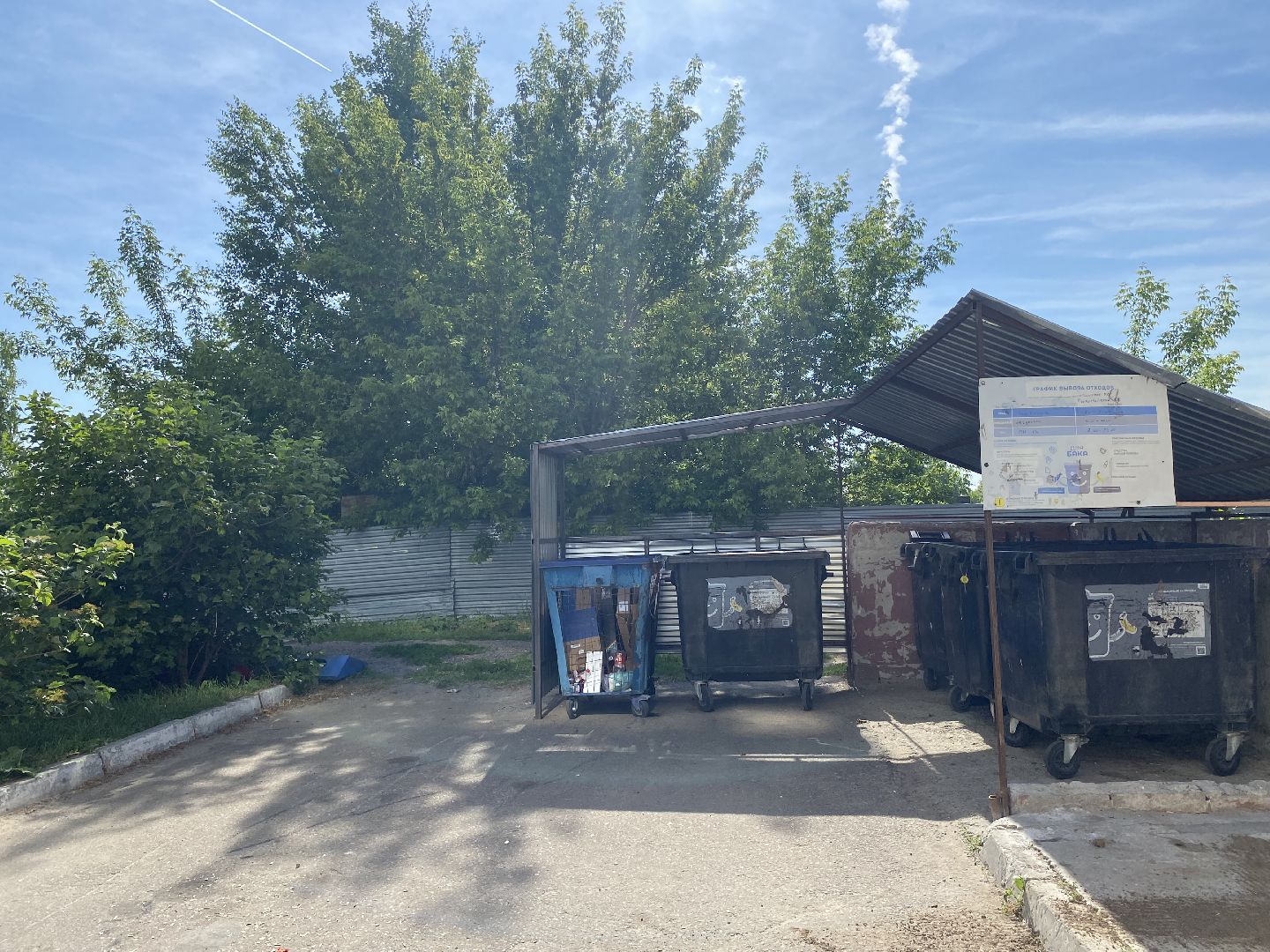 Площадка, контейнер