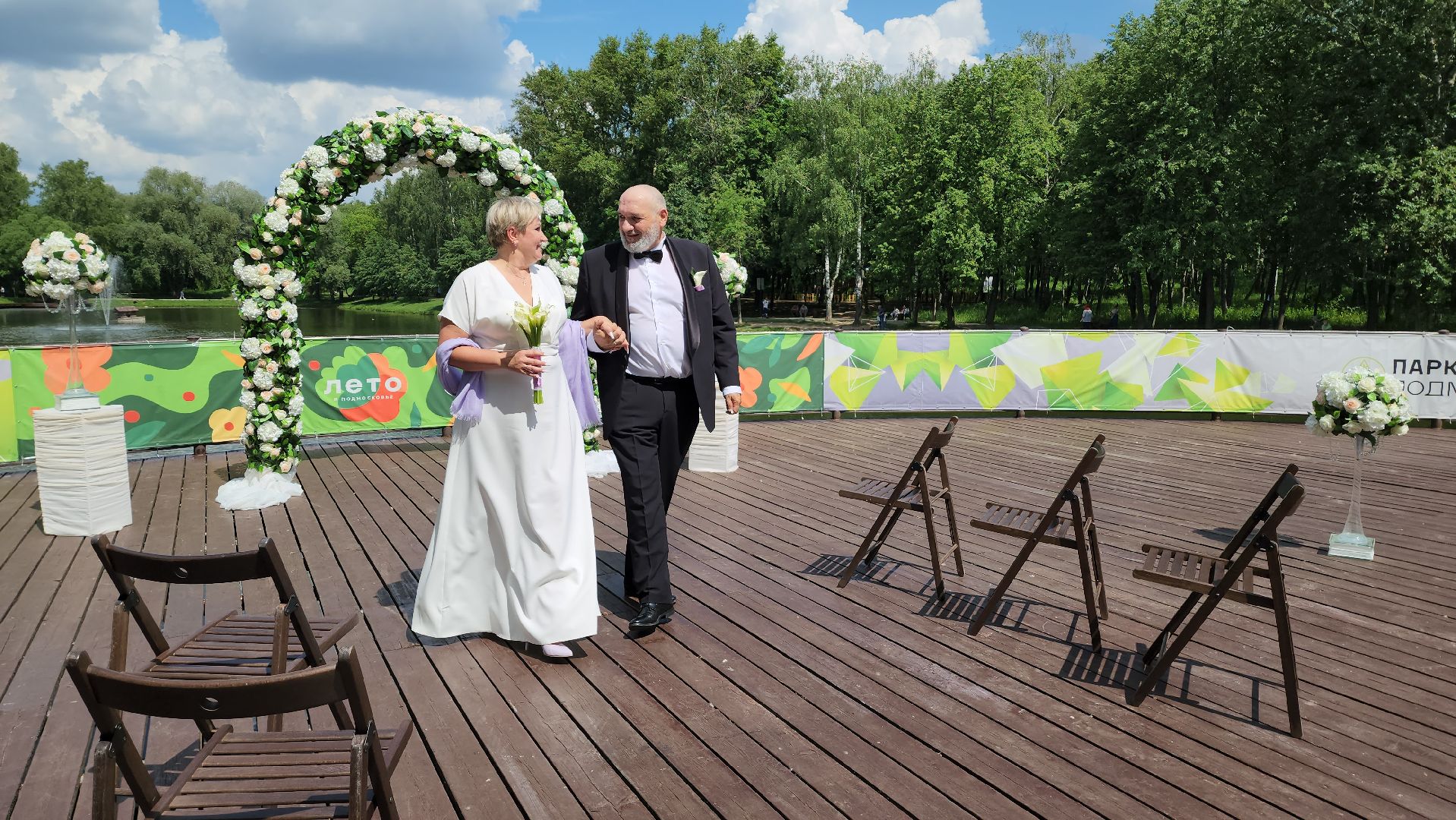 красногорск, ивановские пруды, загс, регистрация брака,