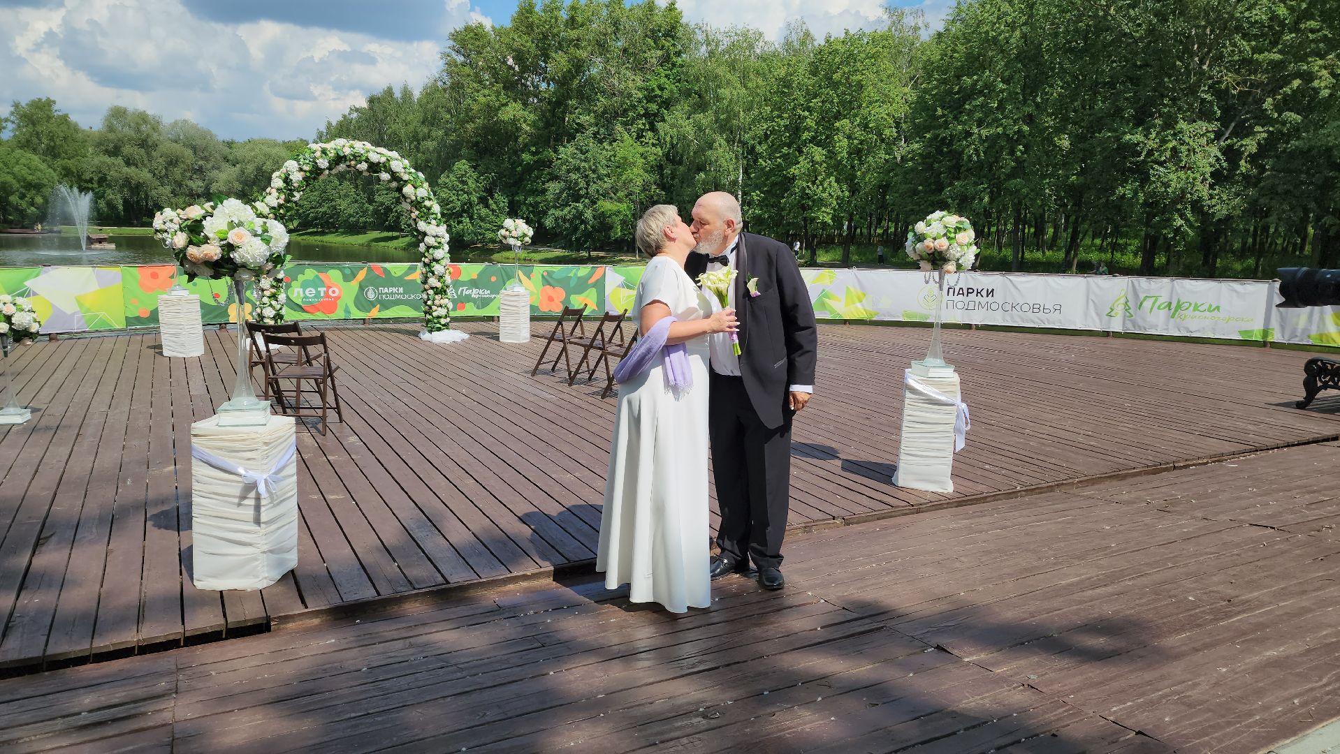 красногорск, ивановские пруды, загс, регистрация брака,