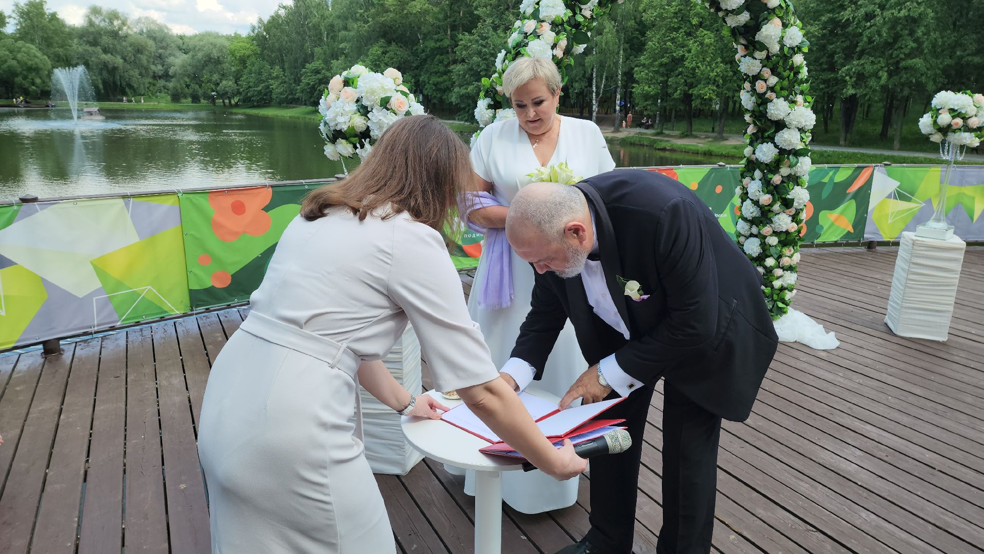 красногорск, ивановские пруды, загс, регистрация брака,