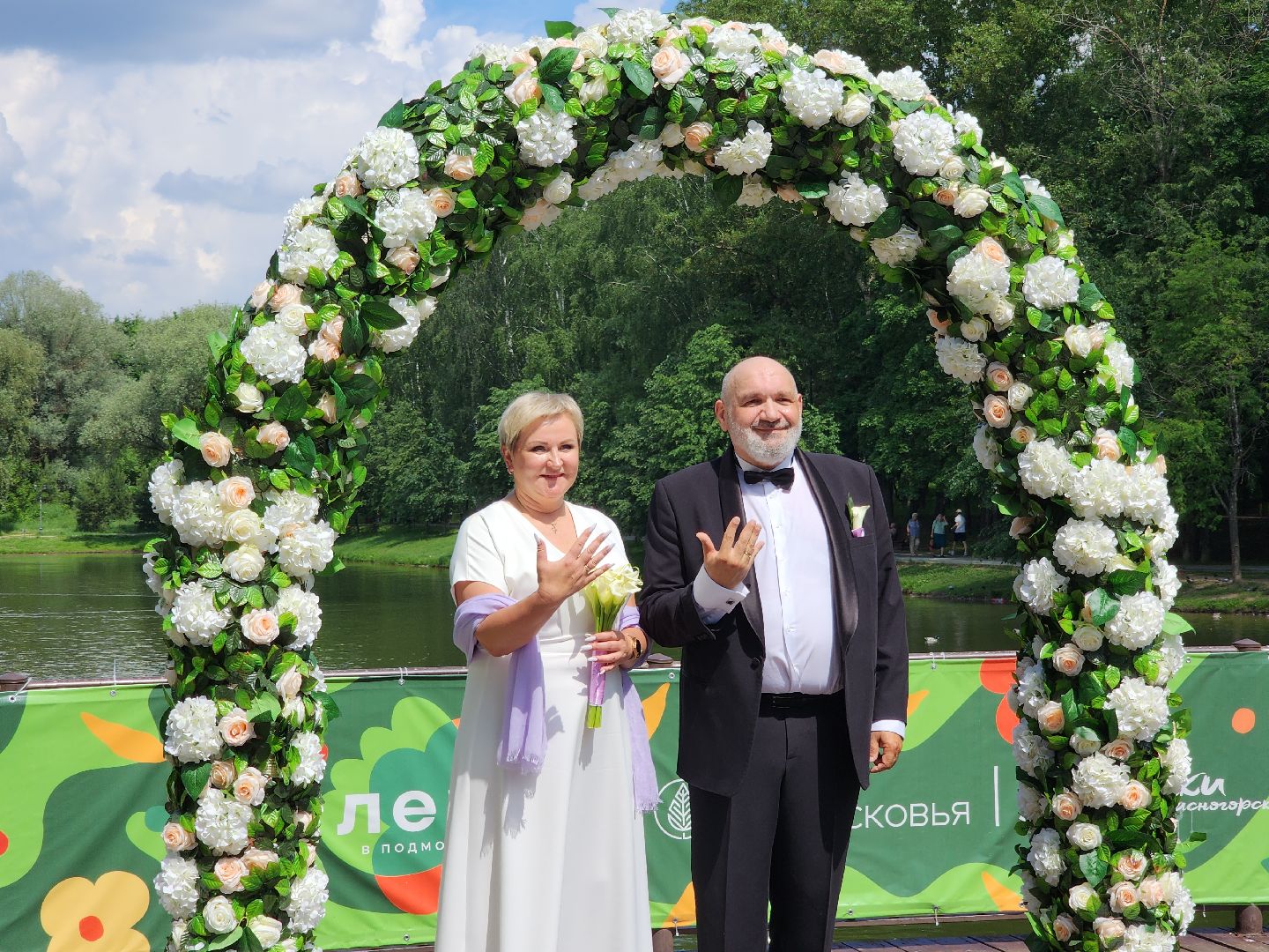 красногорск, ивановские пруды, загс, регистрация брака,