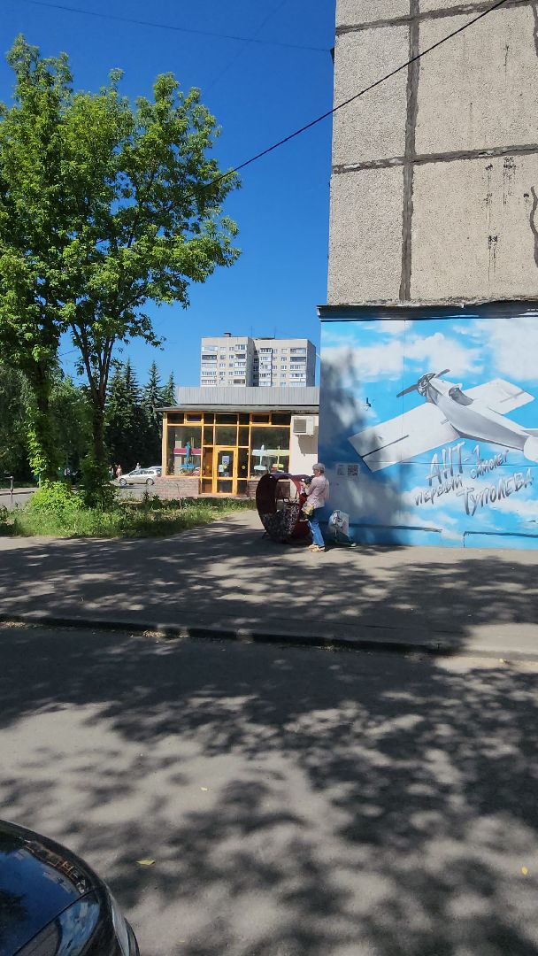 Навигатор дополнительного образования Московской области, портал, Молодежный центр дружба, Людмила луговская, Каскад, шахматы, авиамоделизм, тяжелая атлетика, китайский язык,