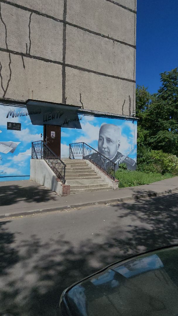 Навигатор дополнительного образования Московской области, портал, Молодежный центр дружба, Людмила луговская, Каскад, шахматы, авиамоделизм, тяжелая атлетика, китайский язык,