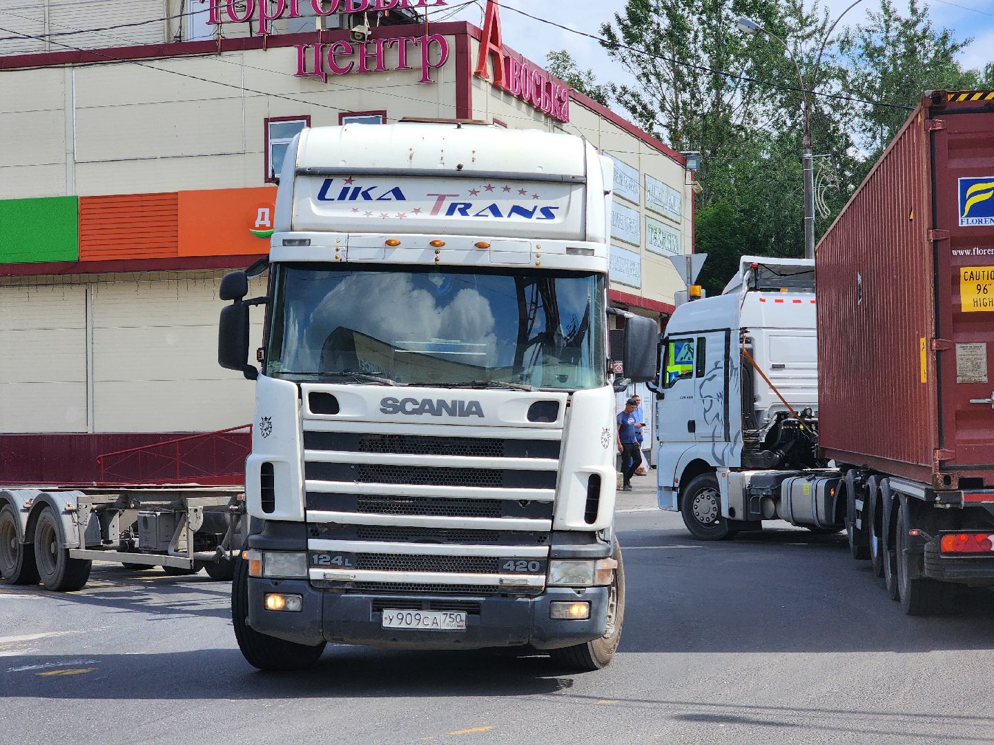 селятино, наро-фоминск, фуры, логистический хаб, губернатор, выездное заседание правительства,