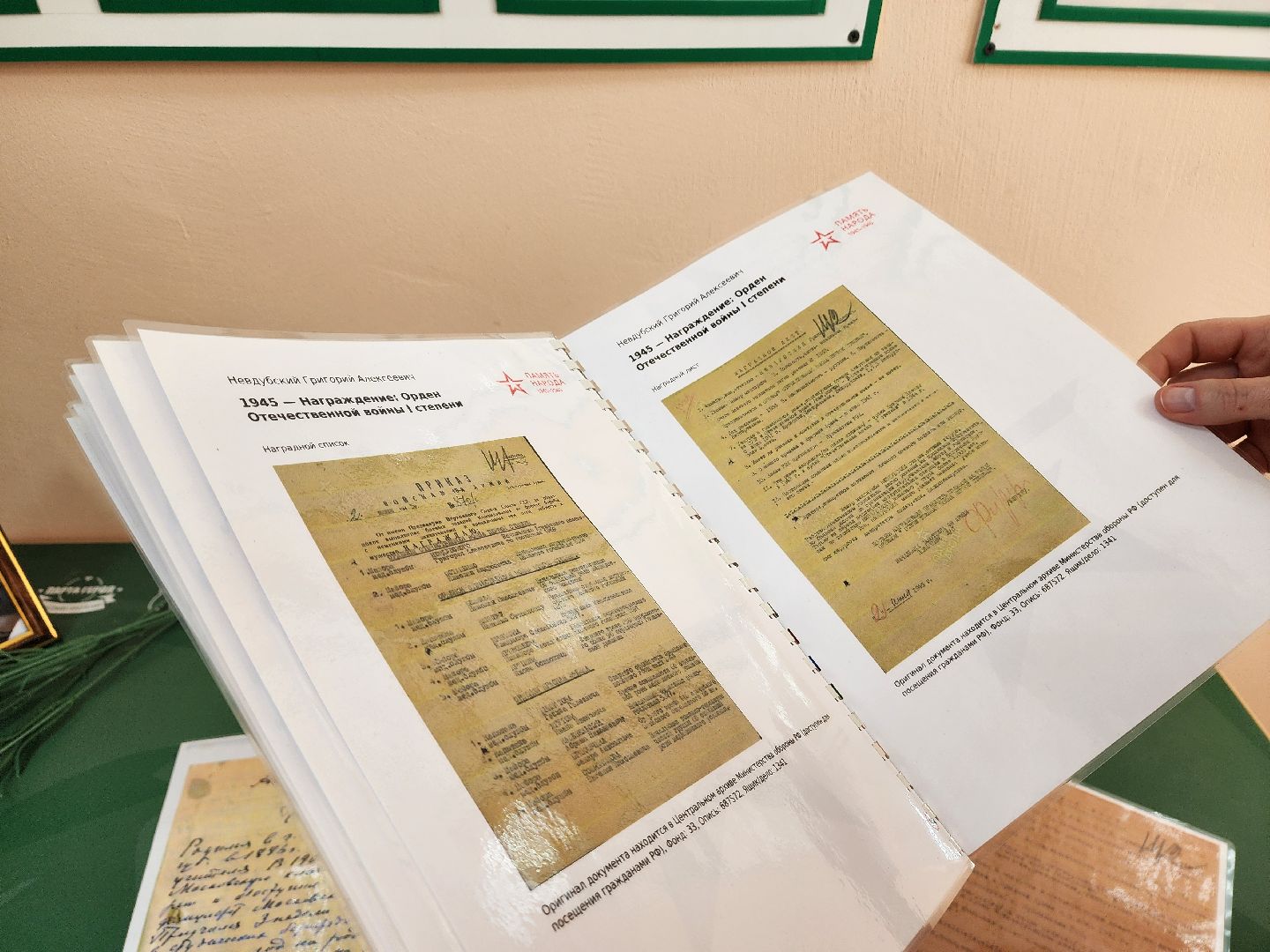 красноармейск, г.о. пушкинский, поисковики, парта героя,