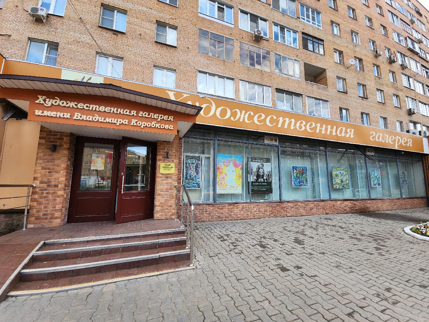 Выставка, художественная выставка, Лобня, дети, искусство,