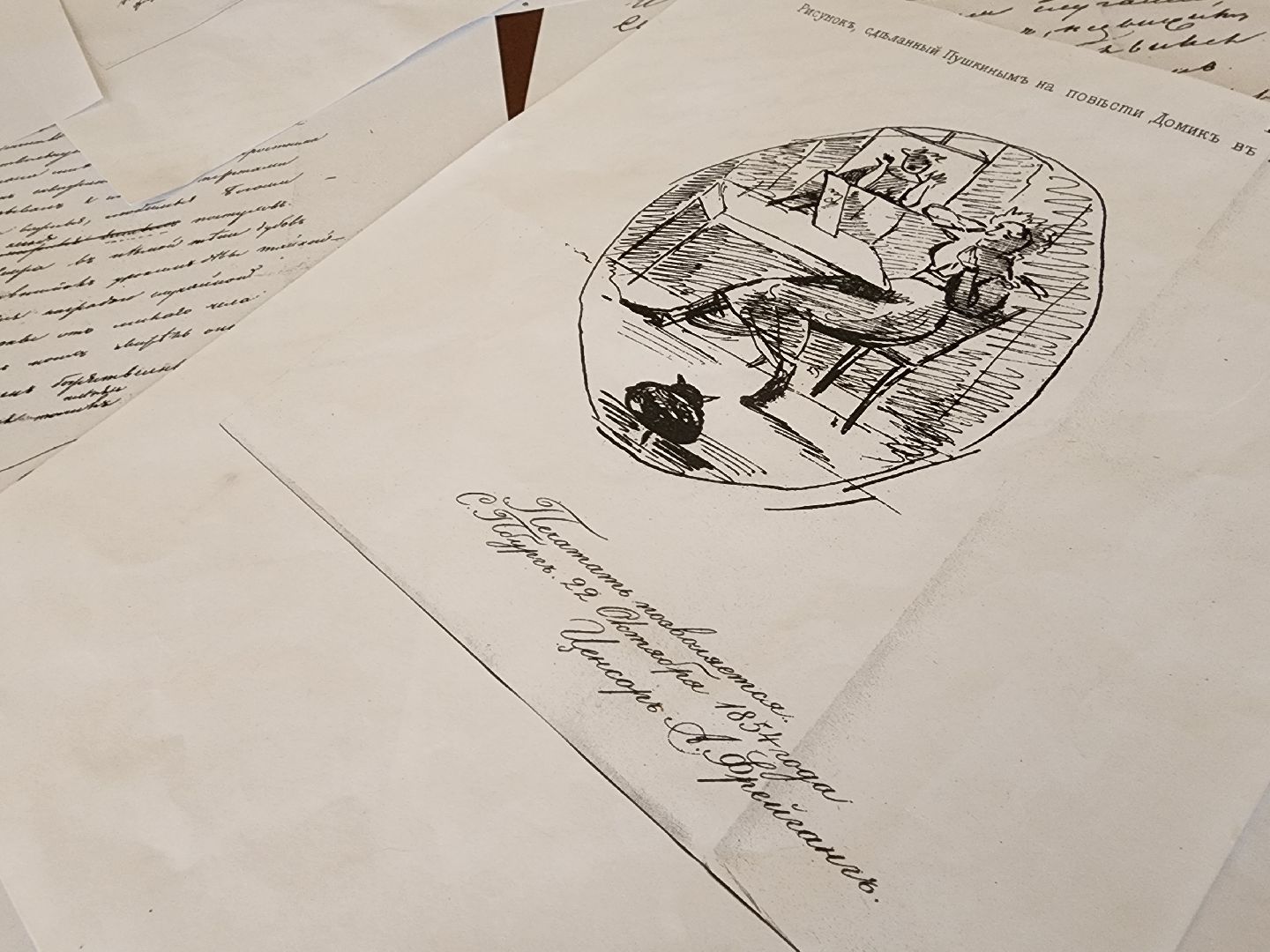 волоколамск, ярополец, пушкин, усадьба, Гончаровы,