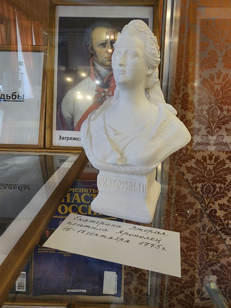 волоколамск, ярополец, пушкин, усадьба, Гончаровы,