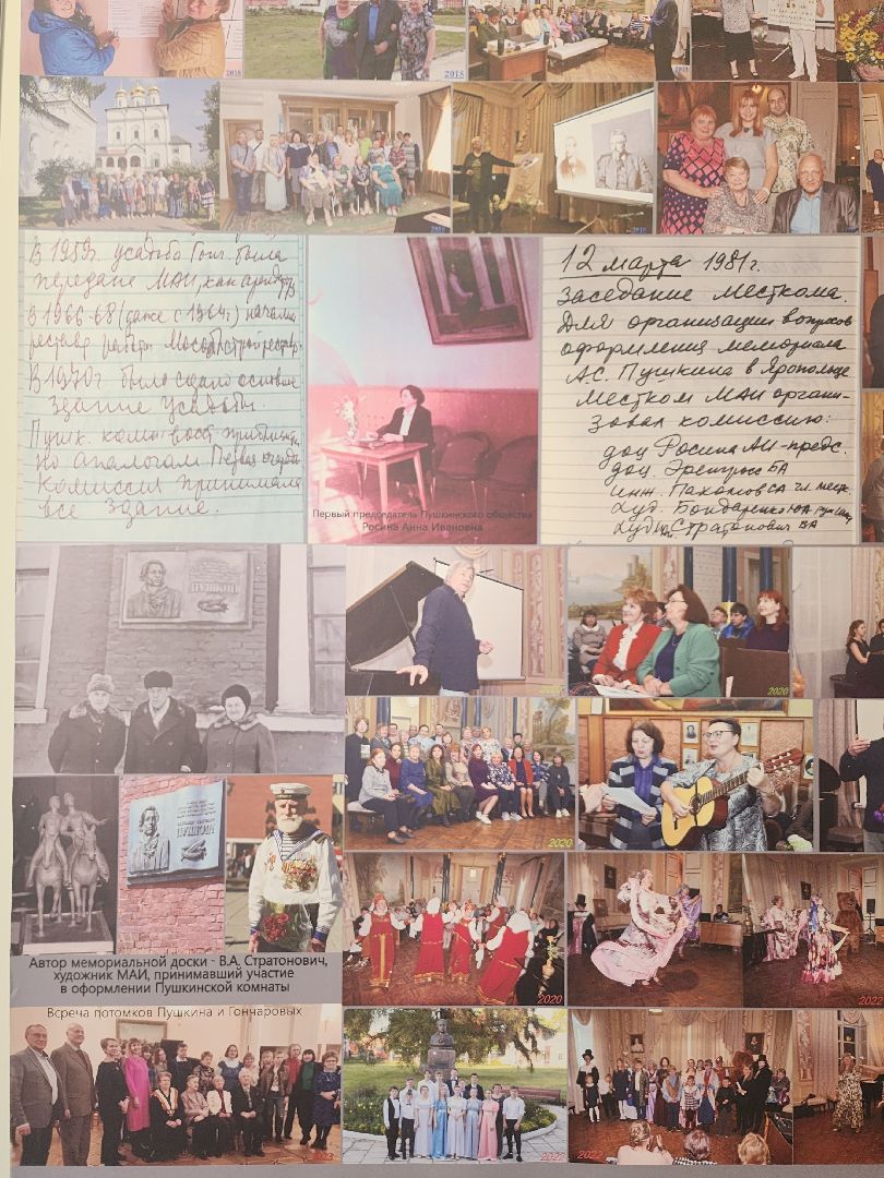 волоколамск, ярополец, пушкин, усадьба, Гончаровы,