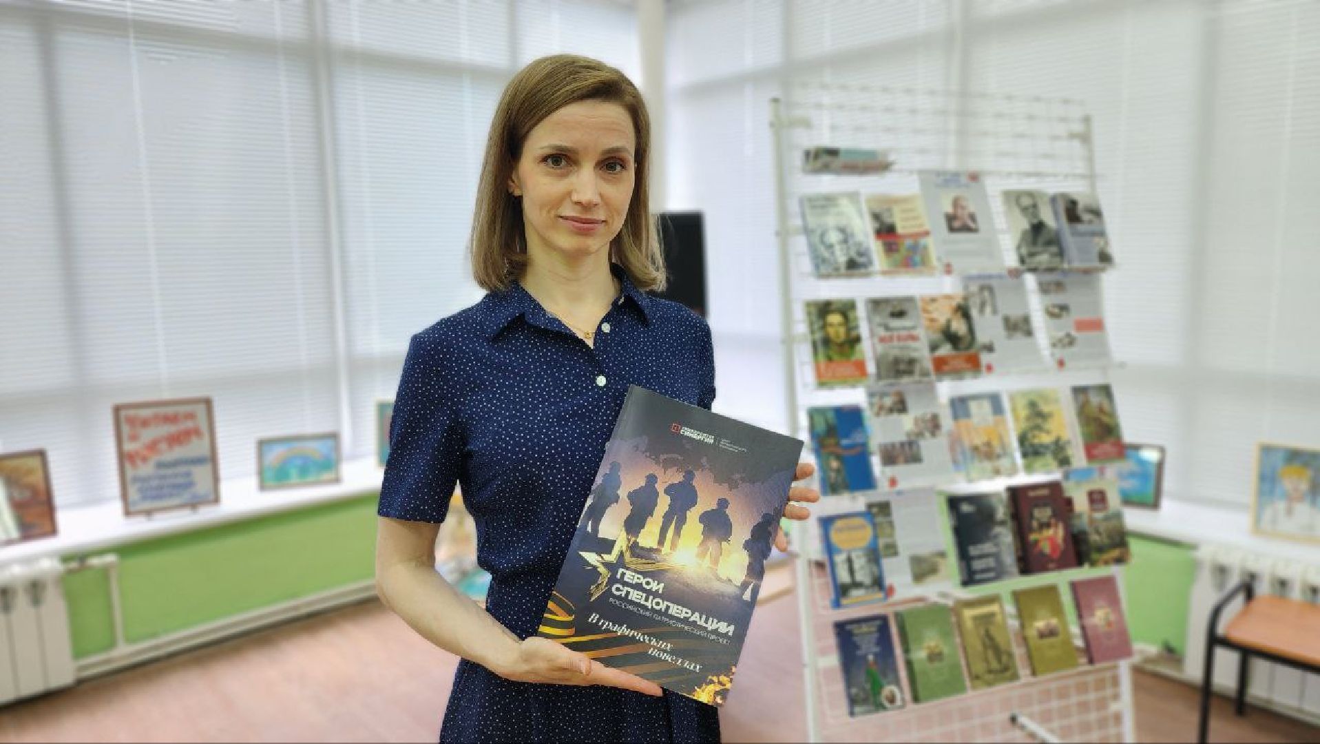 солнечногорск, библиотеки, библиотека им Васильева, литература, СВО,