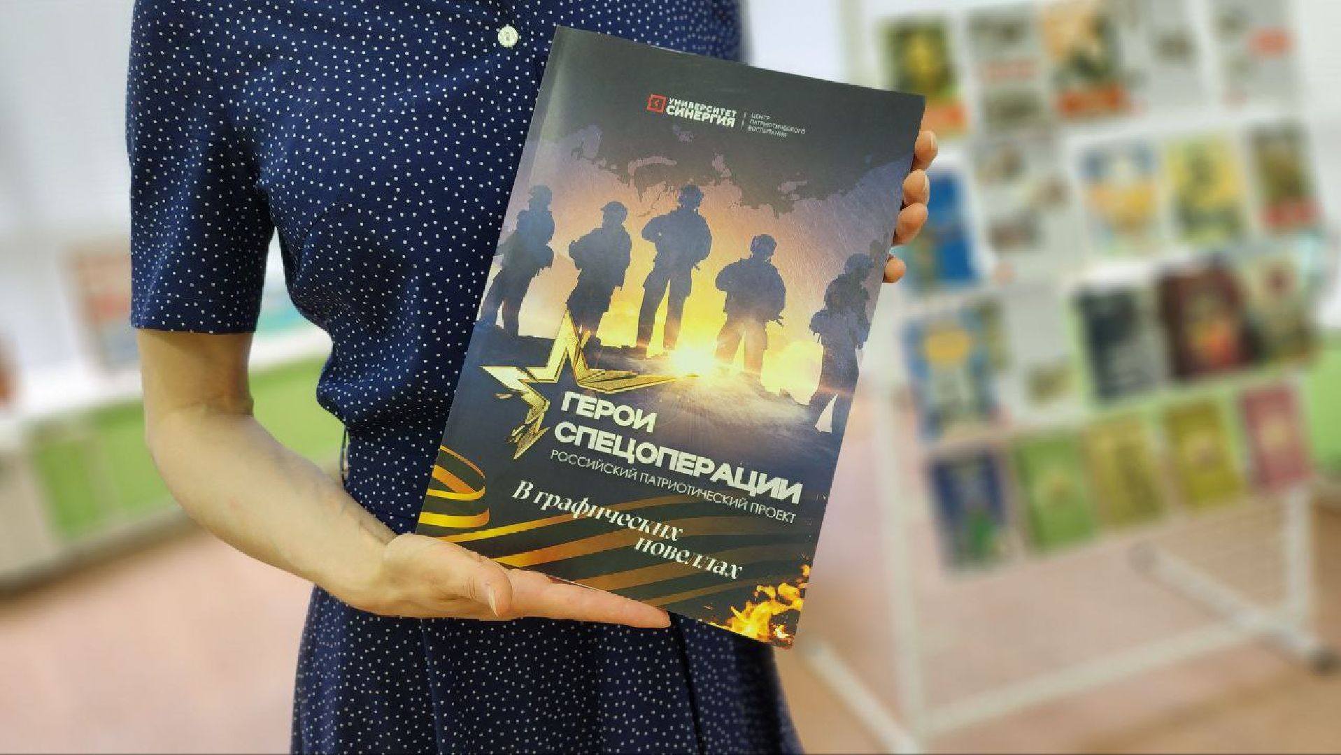 солнечногорск, библиотеки, библиотека им Васильева, литература, СВО,