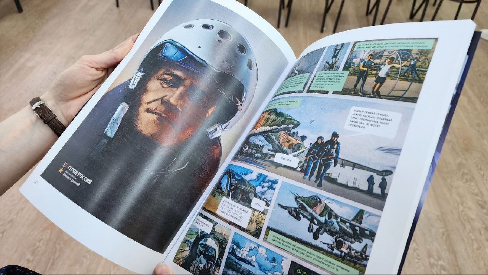 солнечногорск, библиотеки, библиотека им Васильева, литература, СВО,