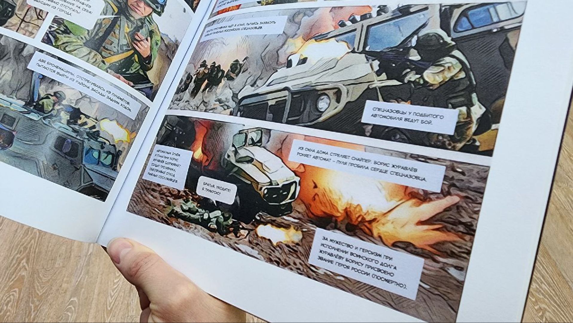 солнечногорск, библиотеки, библиотека им Васильева, литература, СВО,