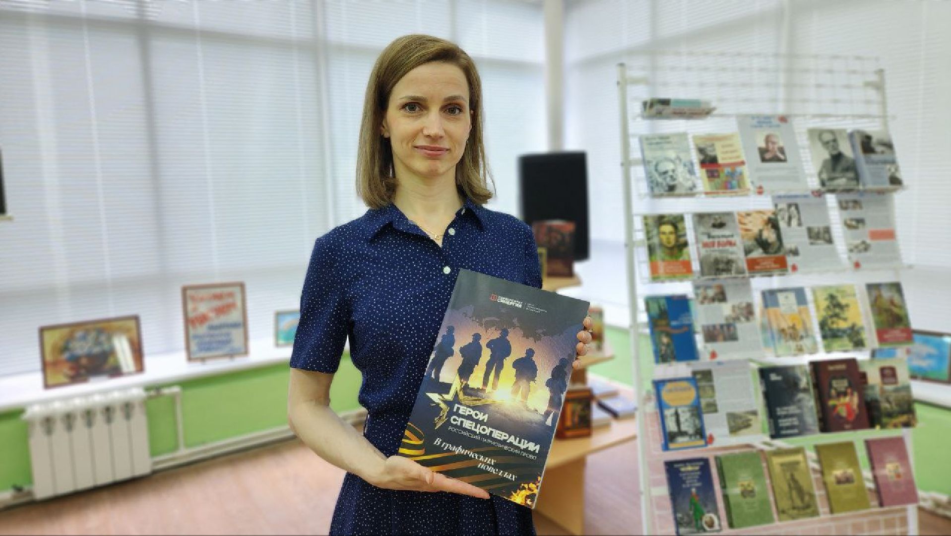 солнечногорск, библиотеки, библиотека им Васильева, литература, СВО,