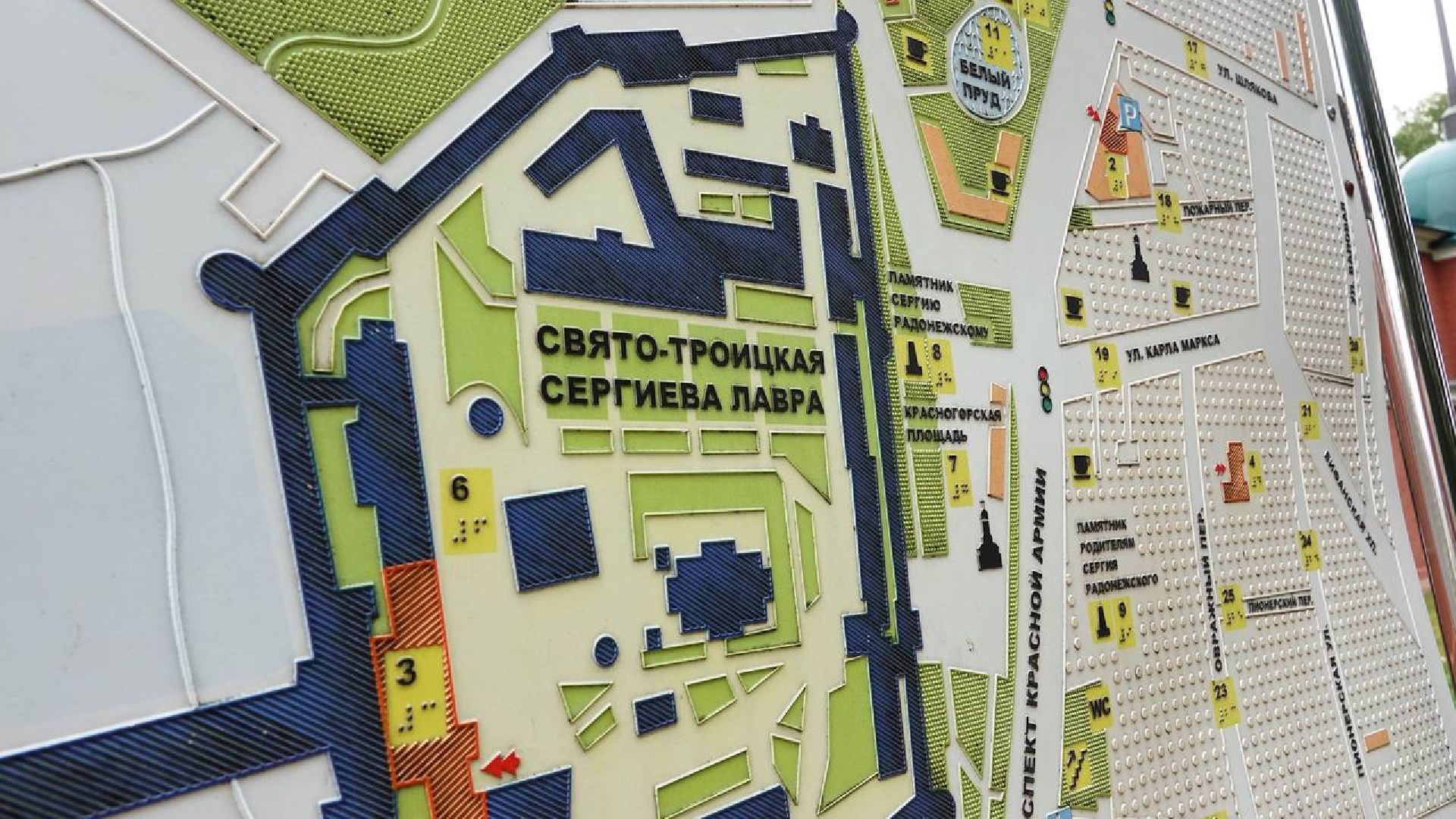 Сергиево-Посадский городской округ, Сергиев Посад, Музей, Сергиево-Посадский музей-заповедник, Культура, История, Наследие,