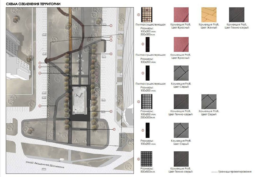 Подольск, стела, благоустройство