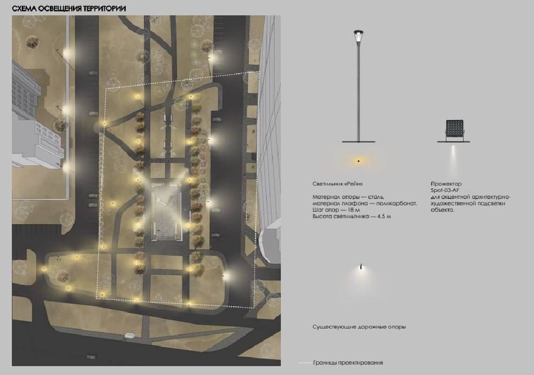 Подольск, стела, благоустройство
