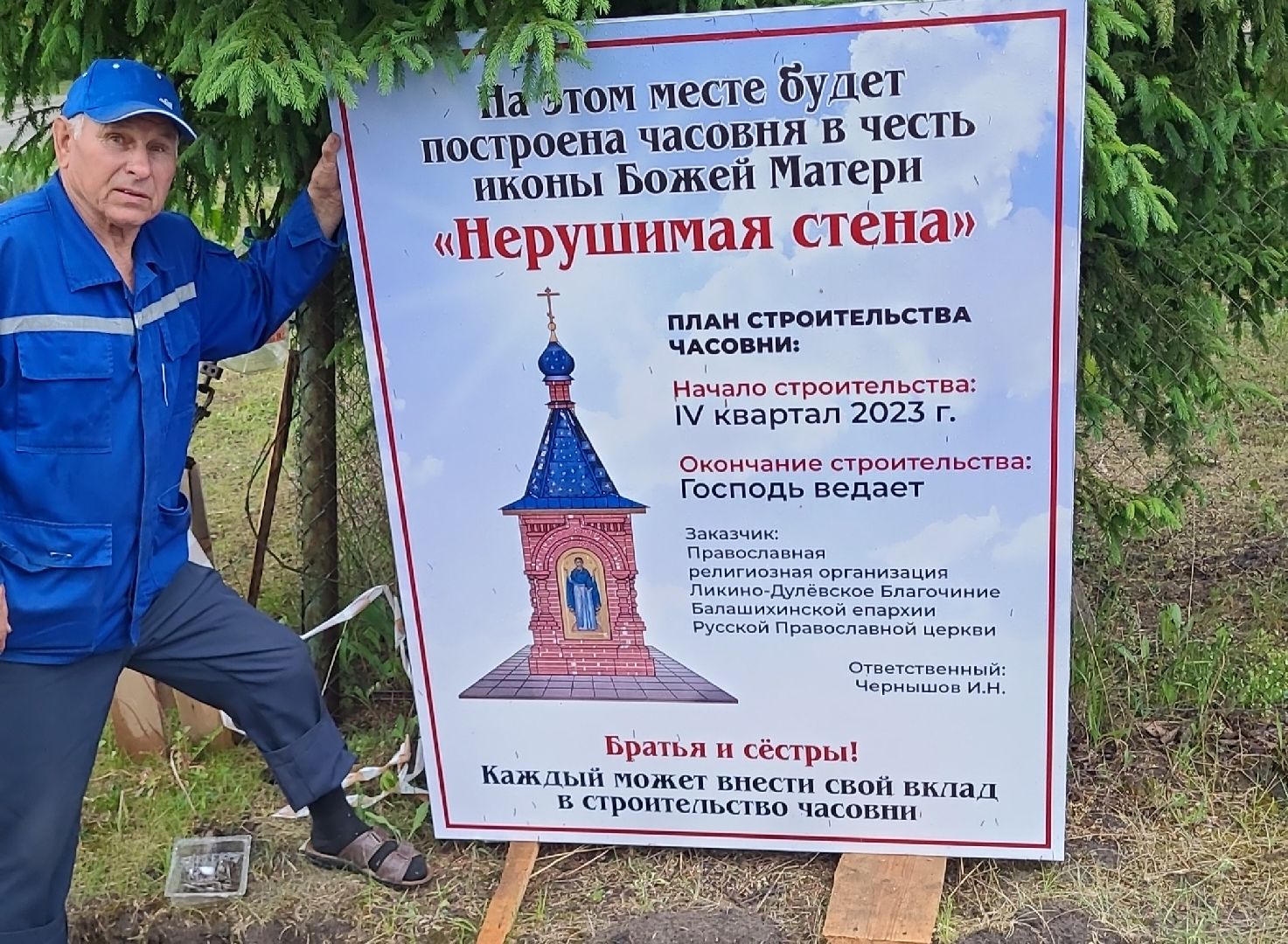 выездная администрация, орехово-зуевский округ,