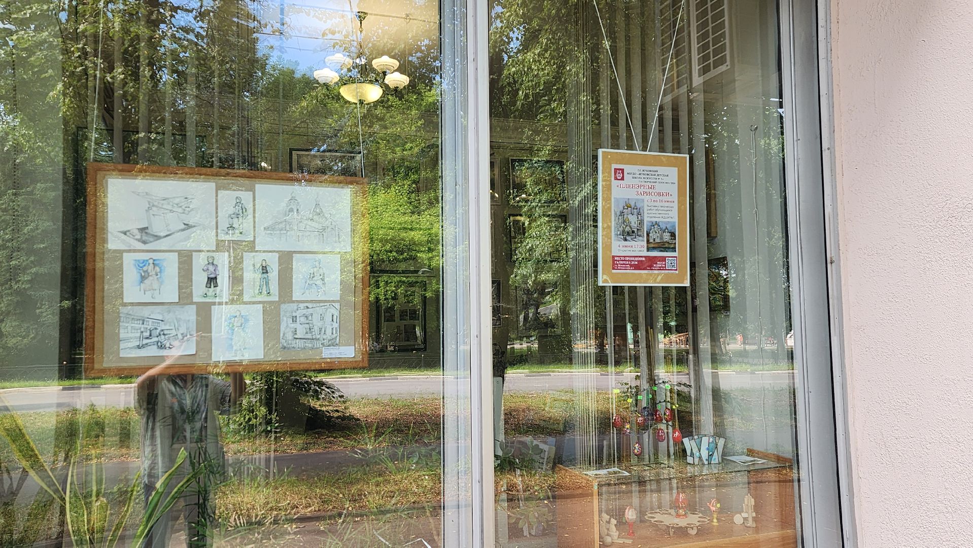 5 дом, галерея, ул Жуковского, пленэрные зарисовки, Нина Верникова, Наталия Трусилова, Екатерина Плугина, ЖДШИ 1, Жуковская Детская школа искусств 1,