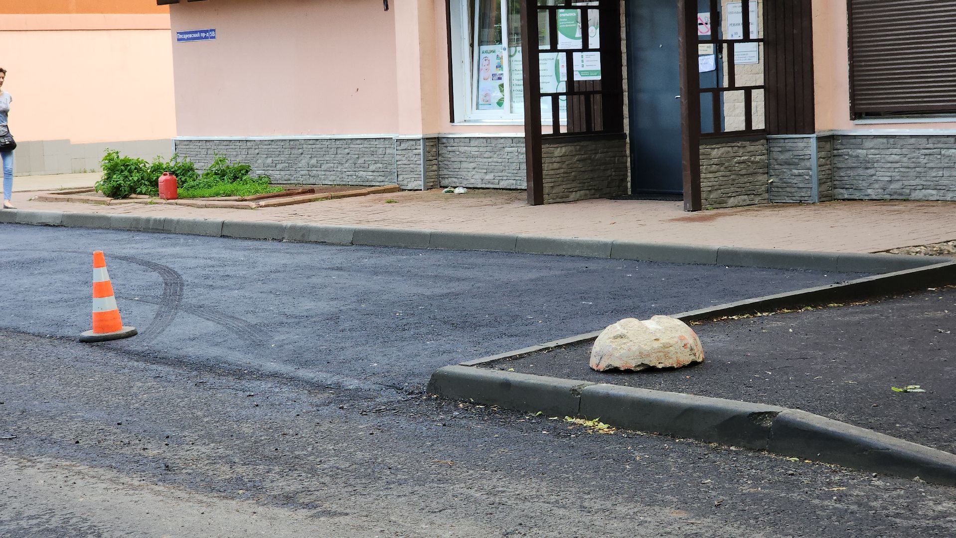 пушкино парк, дорожная инфраструктура, ремонт дороги, асфальтирование дорог,