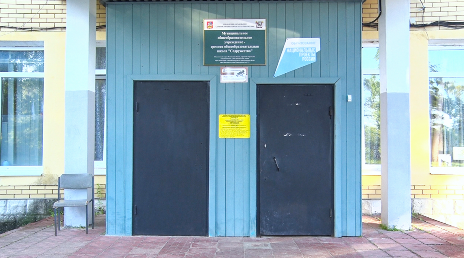 Клин, общество, перемены, выездная администрация, благоустройство, ЖКХ, дороги,