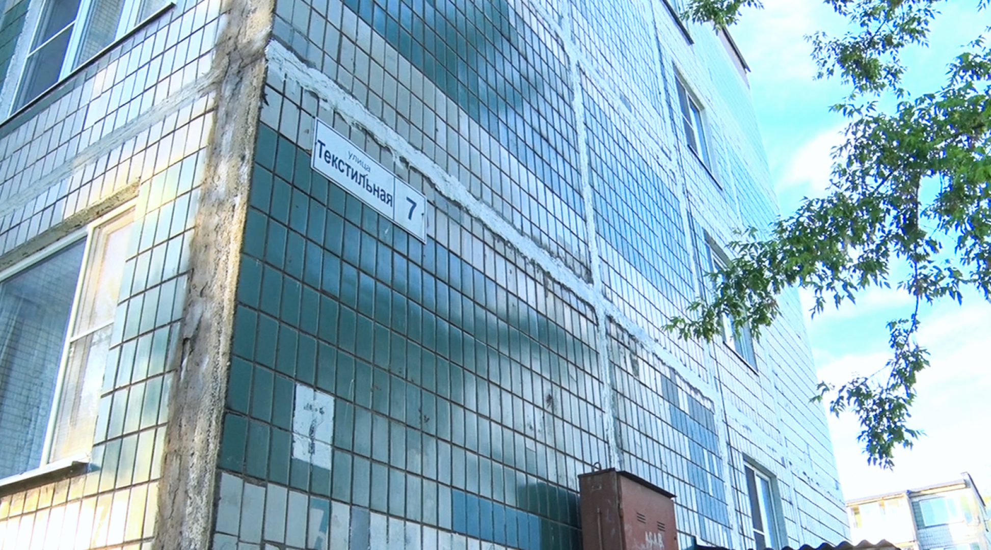 Клин, общество, перемены, выездная администрация, благоустройство, ЖКХ, дороги,