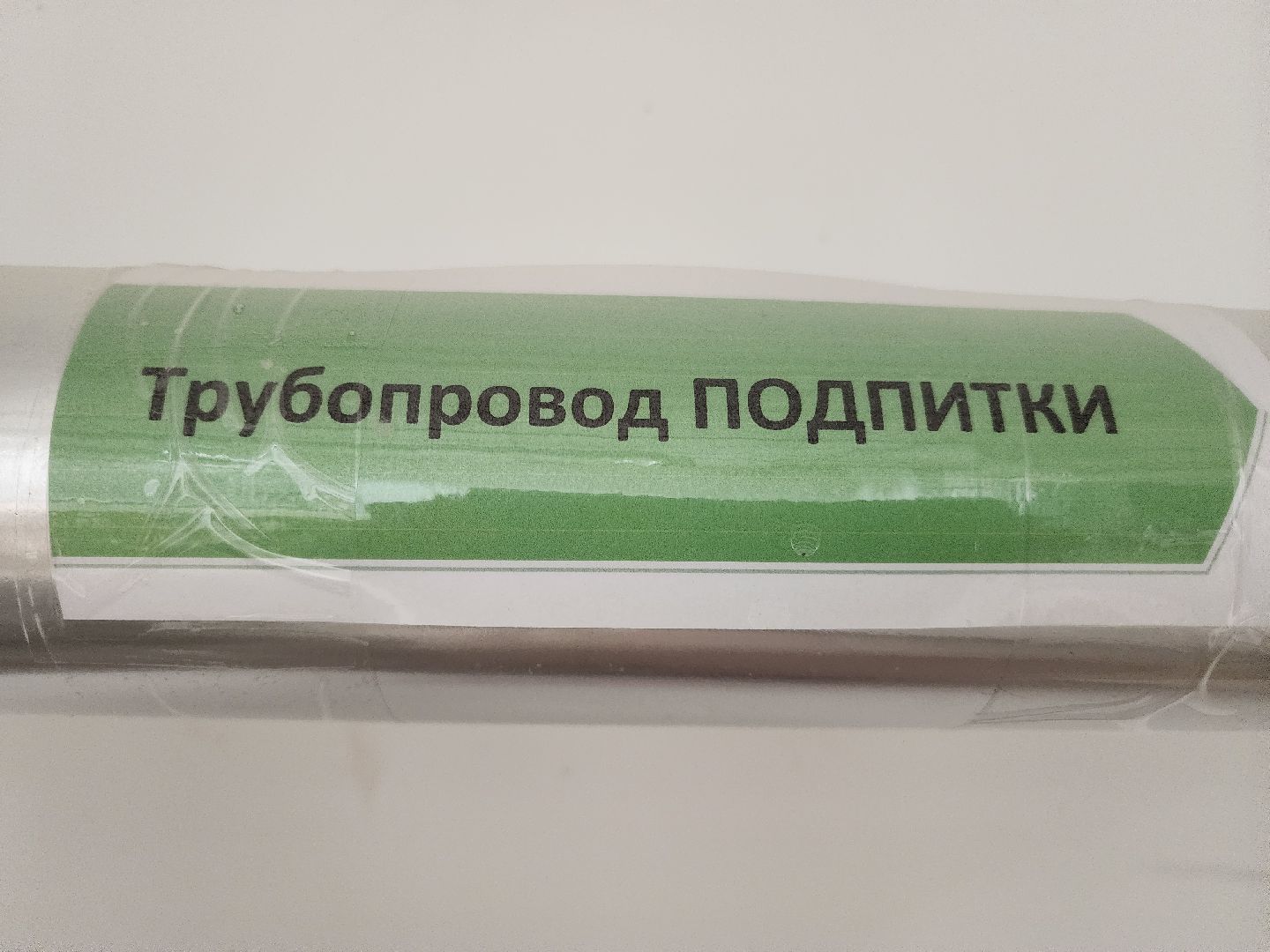подольск, строительство, Детский сад, главгосстройнадзор мо,