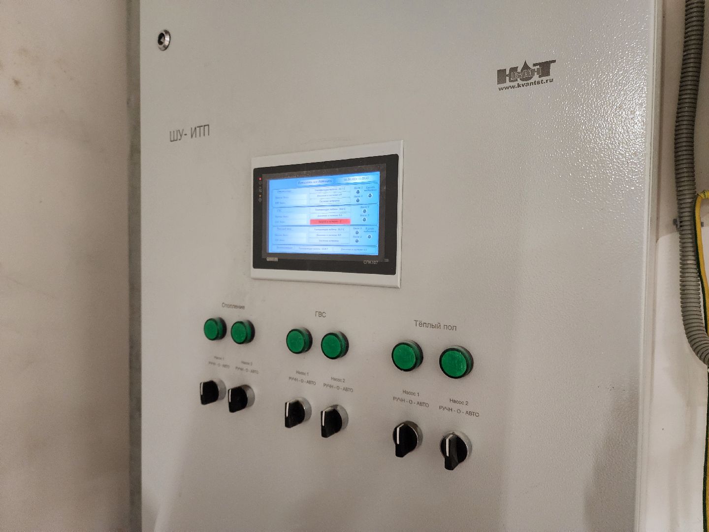 подольск, строительство, Детский сад, главгосстройнадзор мо,