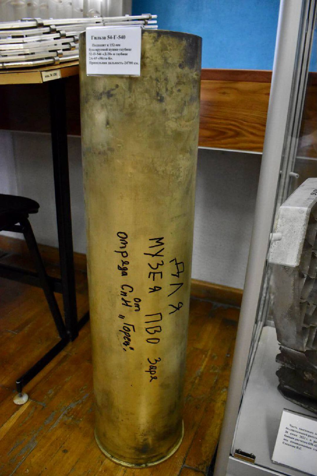 Балашиха, СВО, музеи, депутаты, Тарас Ефимов, Мособлдума