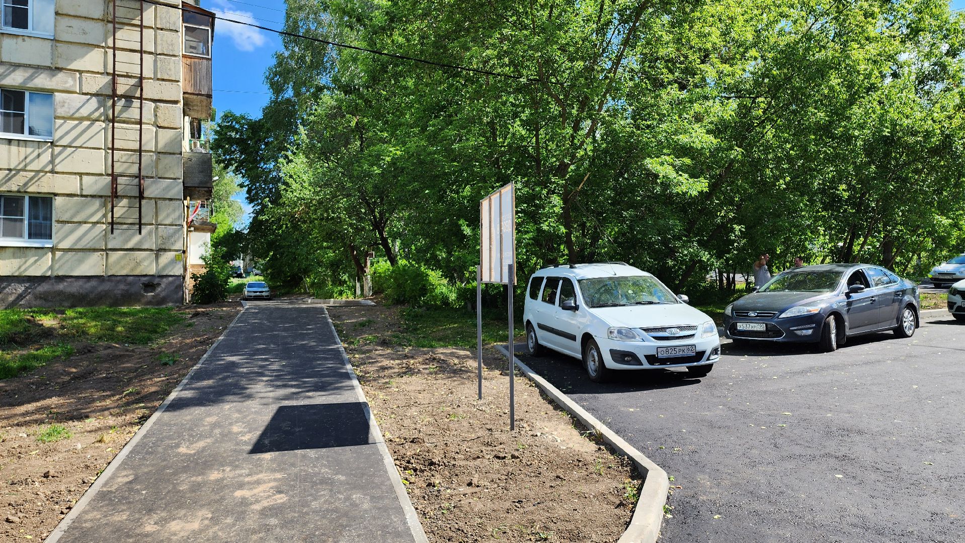 кашира, садовая, московская, клубная, благоустройство дворов, парковка, тротуар, бортовой камень, асфальтовое покрытие,