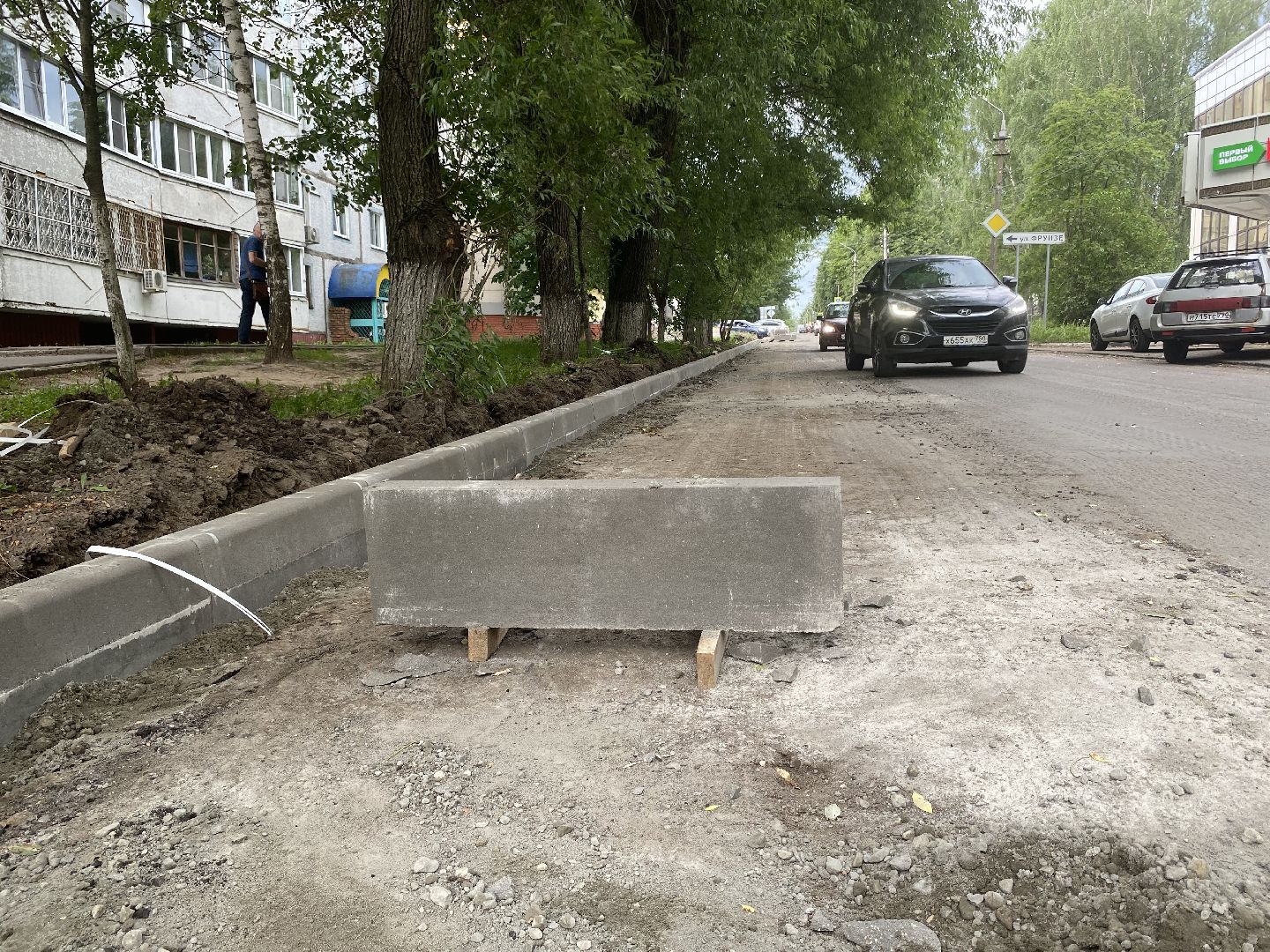 Дороги, Коломна, Ремонт,