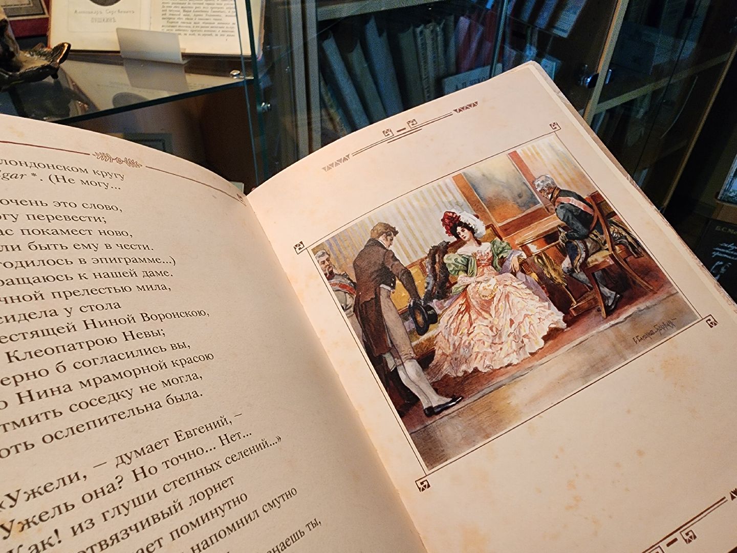 красноармейск, г.о. пушкинский, 225 лет пушкину, книжная выставка,