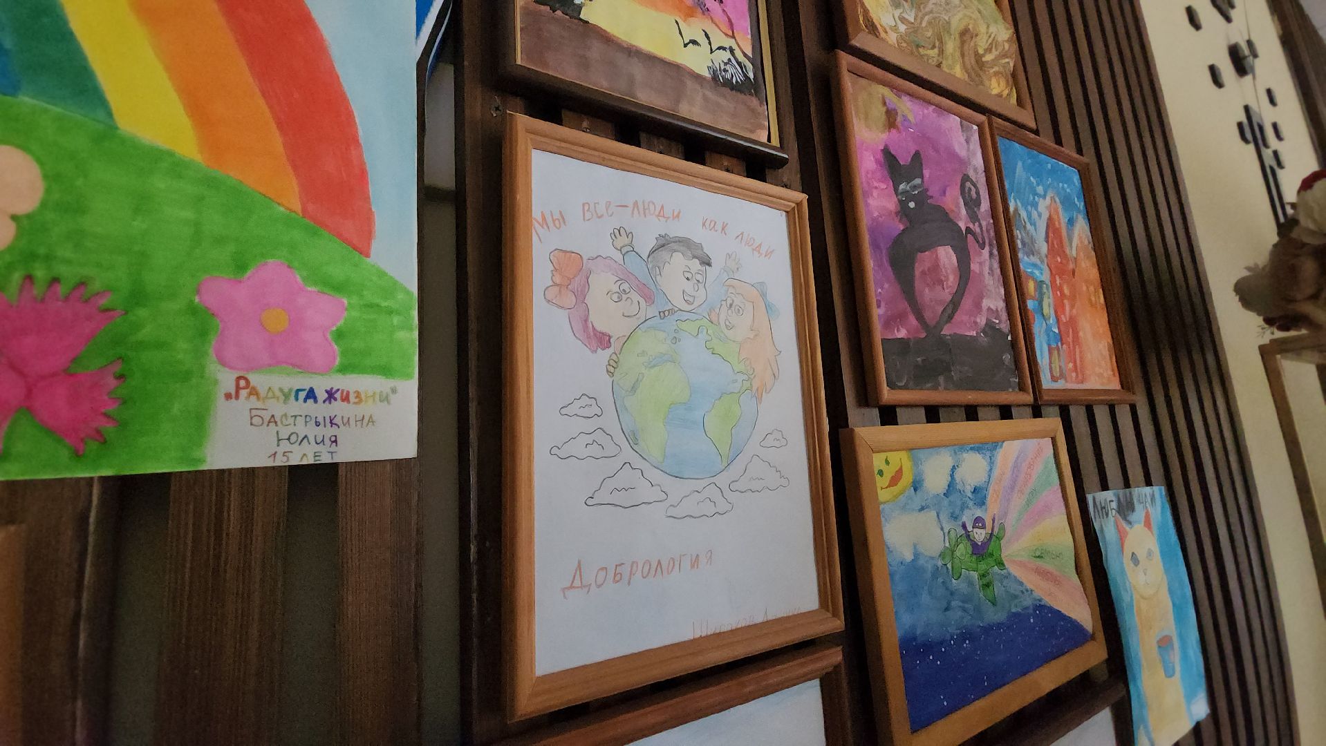Лобня, рисунки детей, особенные дети, творчество, выставки,