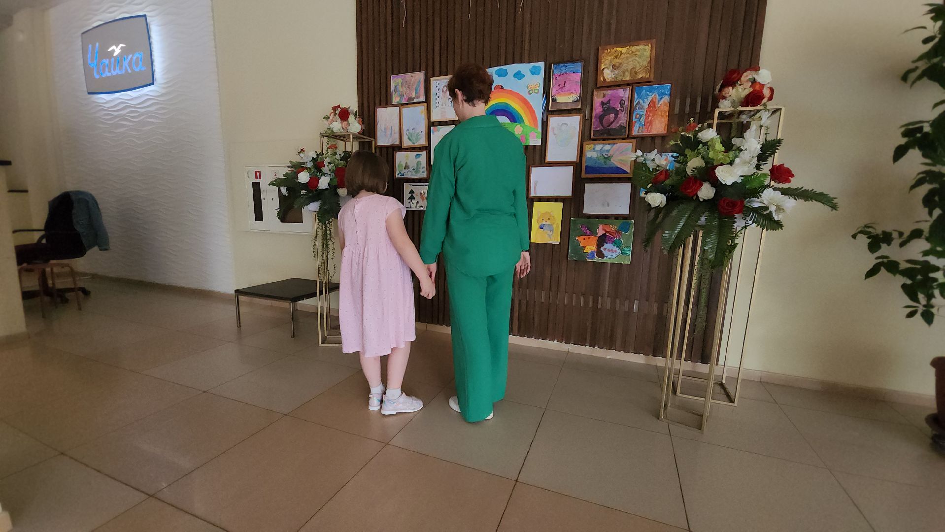 Лобня, рисунки детей, особенные дети, творчество, выставки,