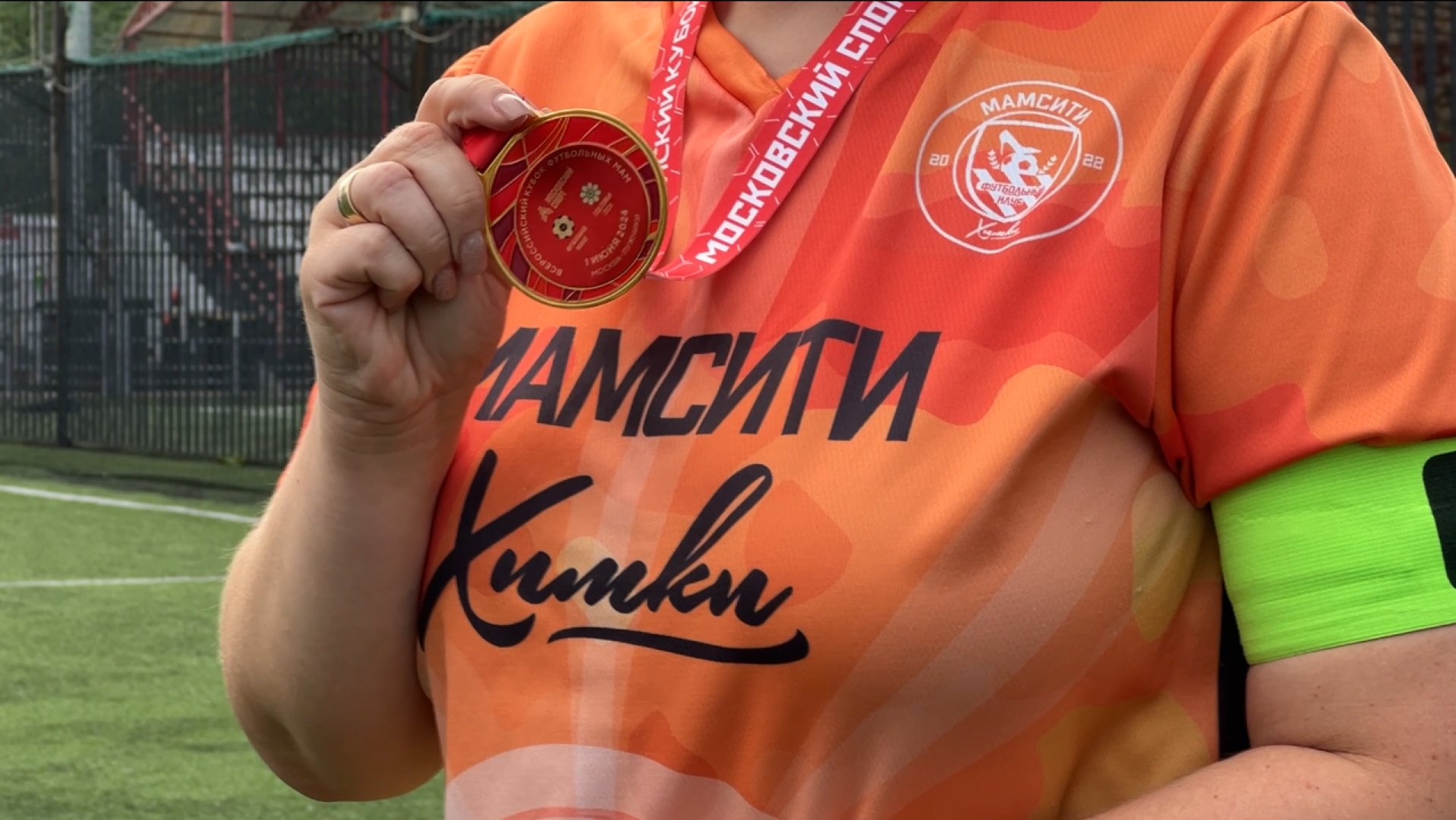 химки, спорт, футбол, женский футбол, футбольные мамы, футбольный матч,