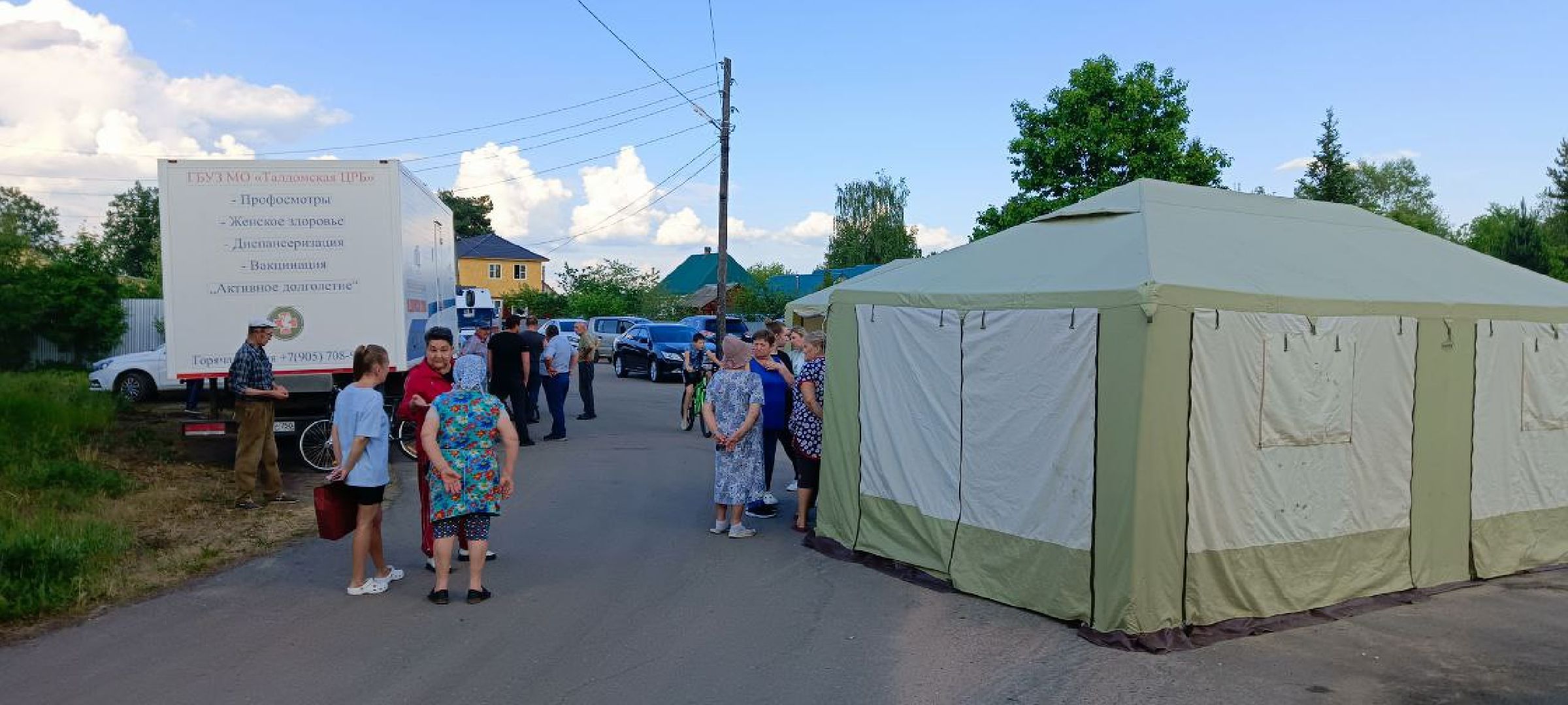 Талдом, Григорово,