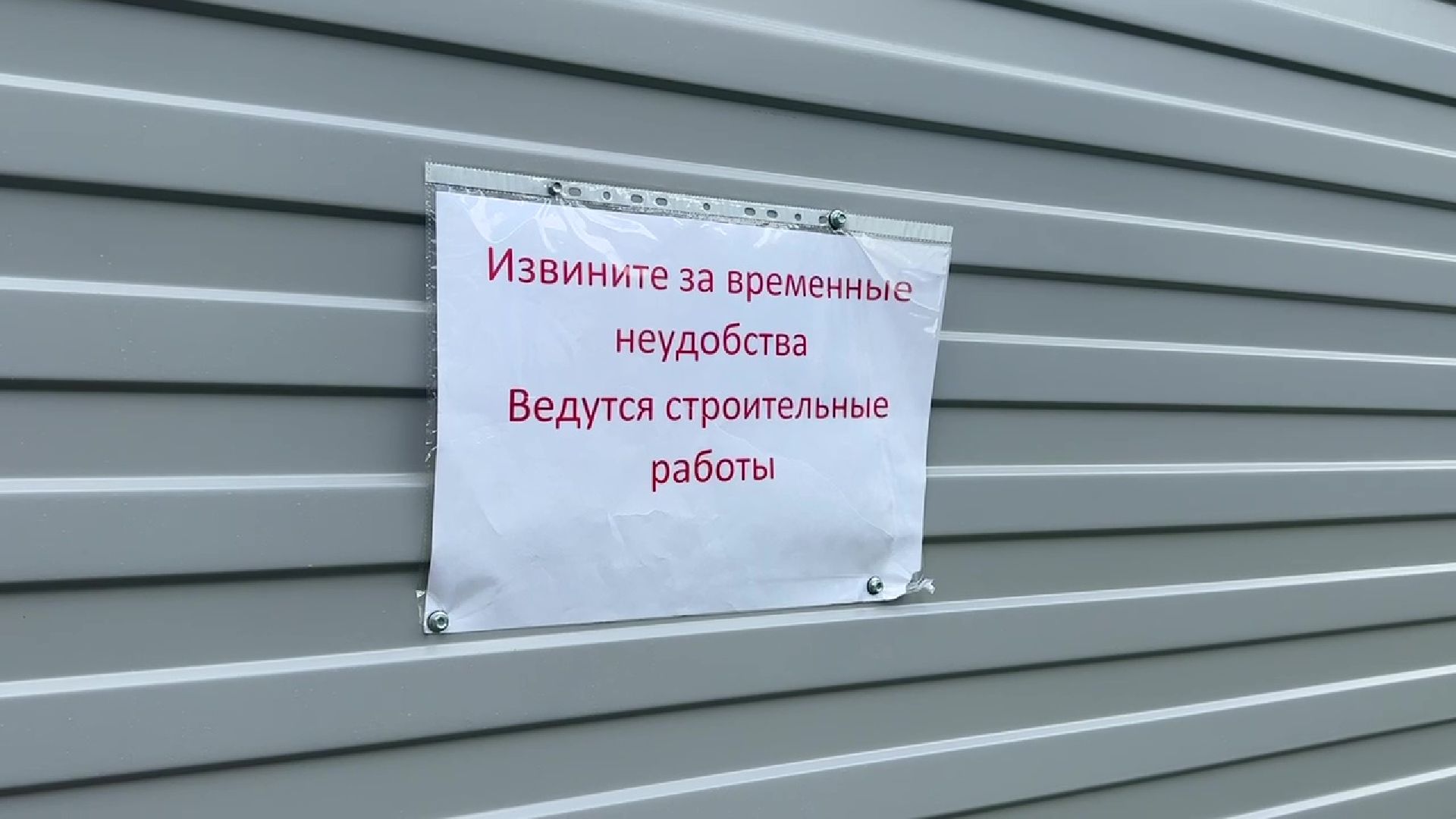Реутов, реконструкция, спорт, стадион, футбол, поле, трибуны,