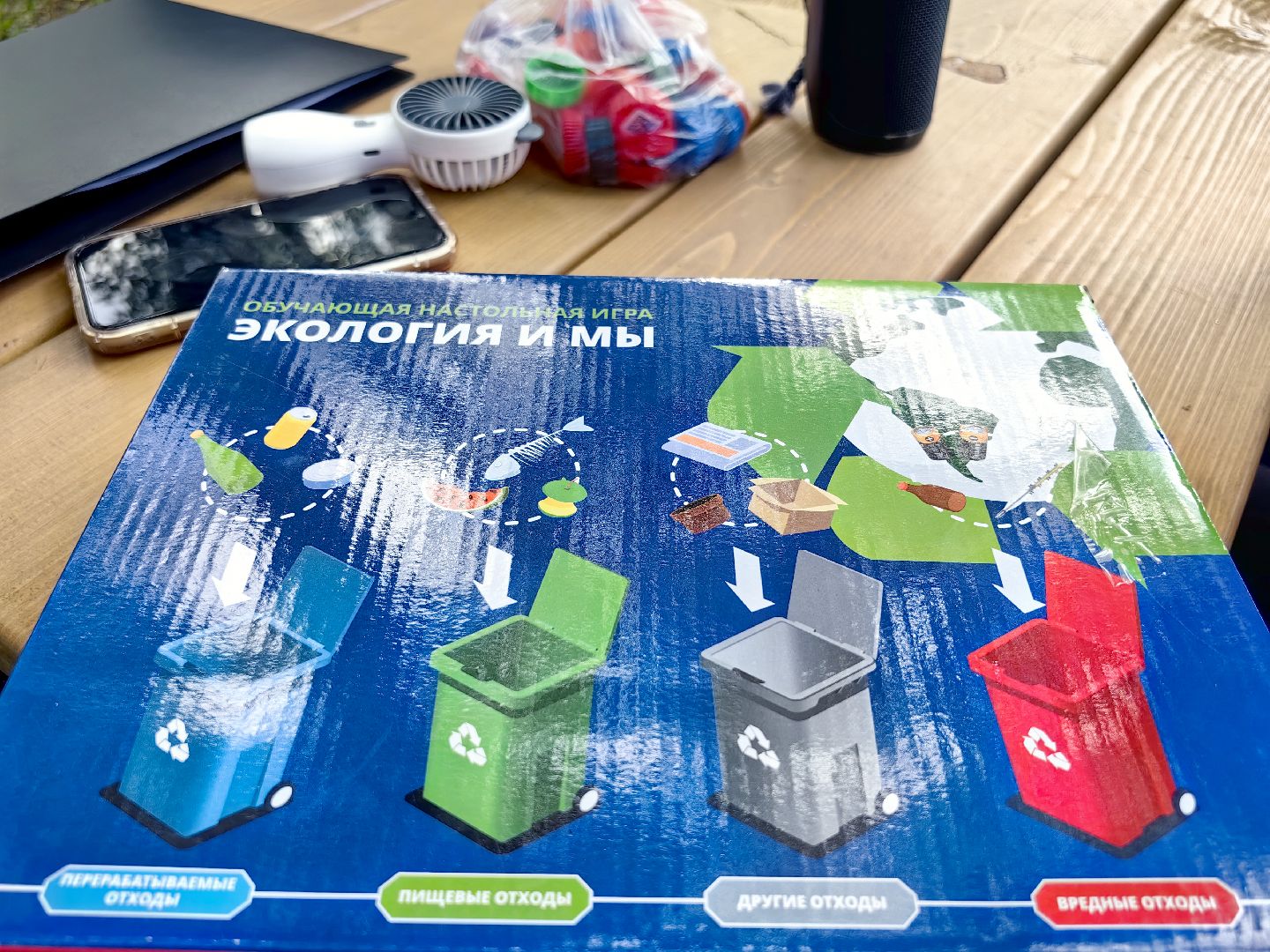 молодая гвардия, активисты, экология, охрана окружающей среды, лекция, щёлково,