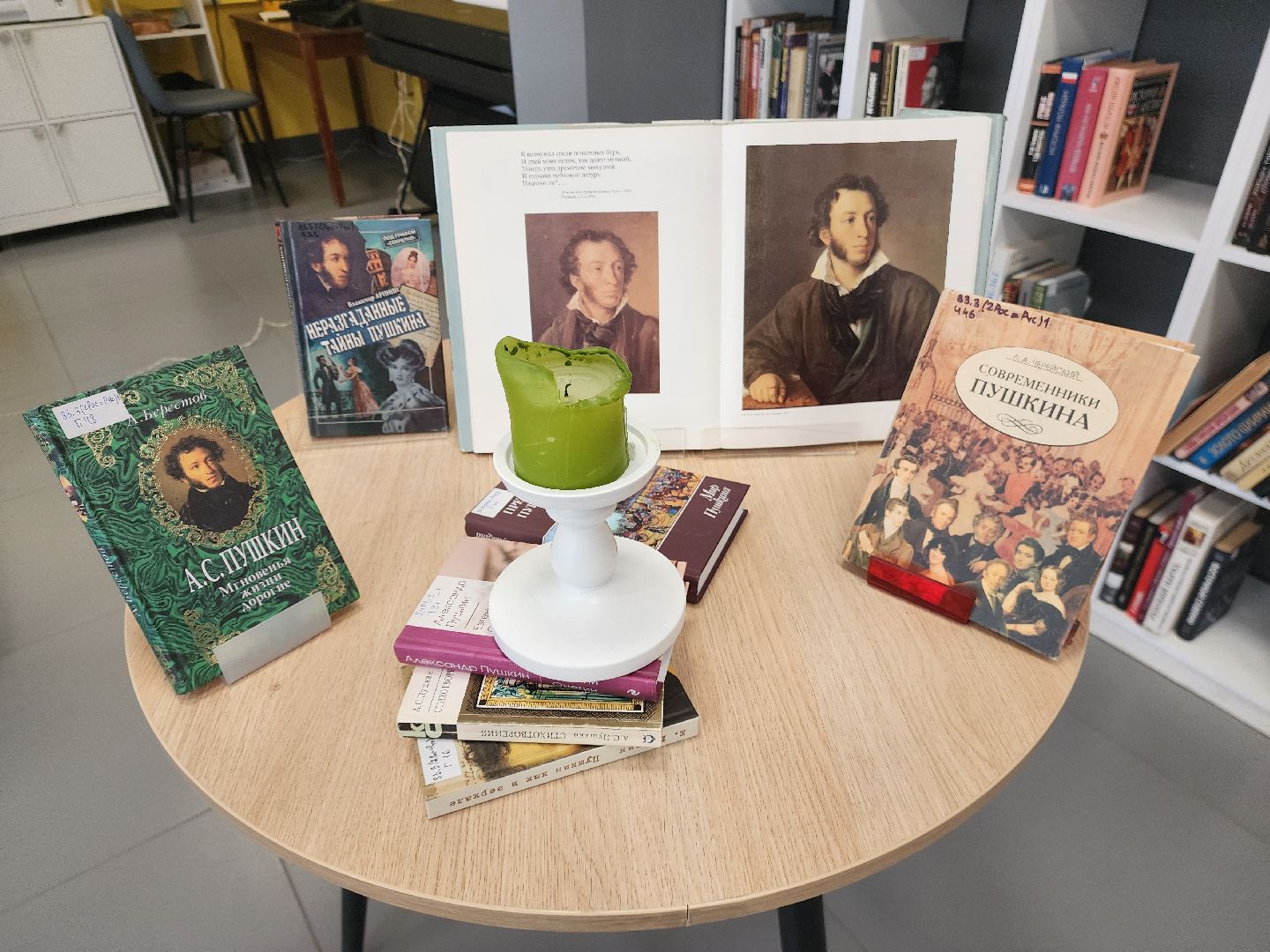 шатура, культурная шатура, пушкин, юбилей, библиотека,