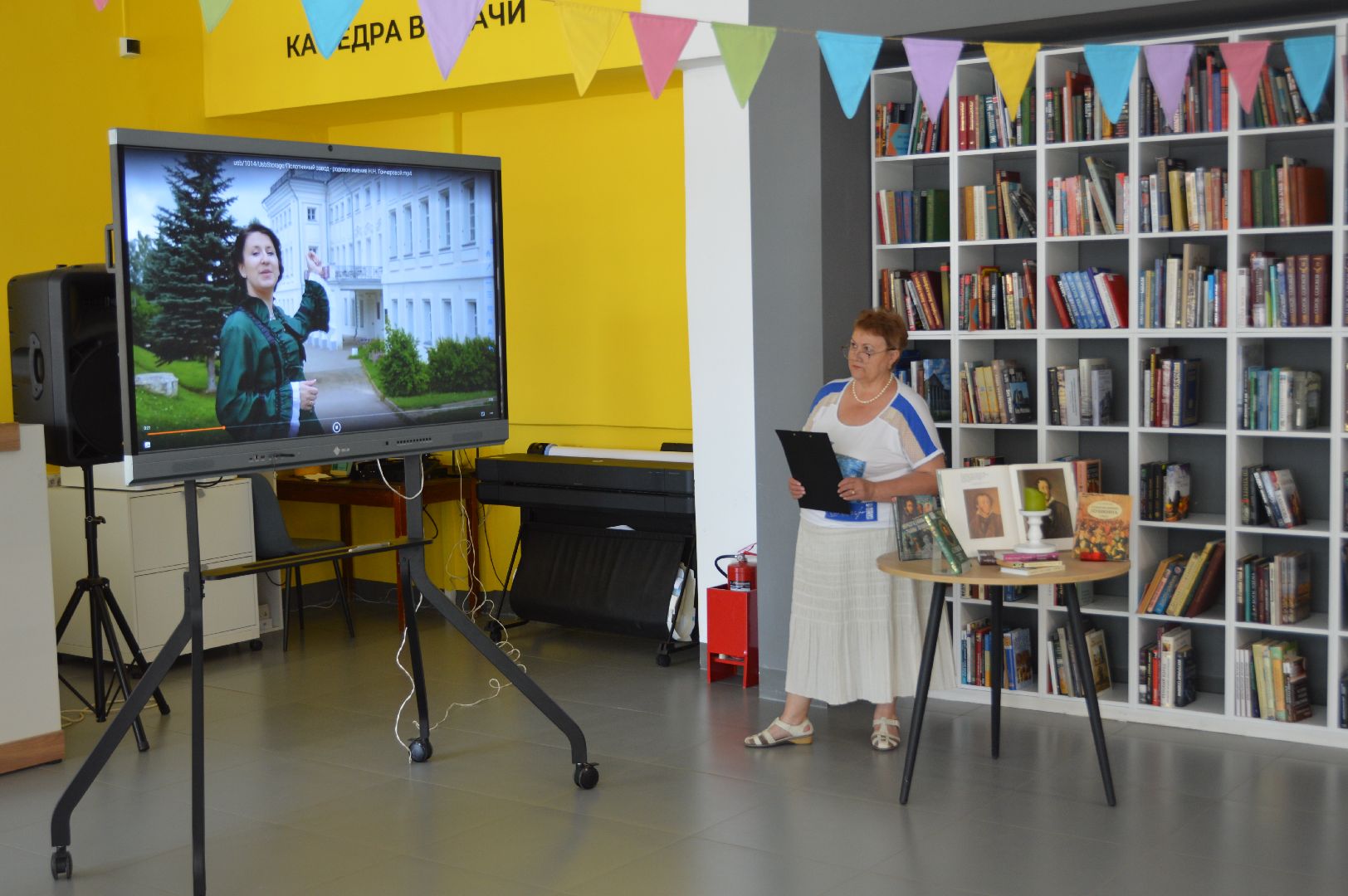 шатура, культурная шатура, пушкин, юбилей, библиотека,