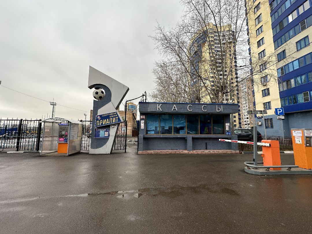 Реутов, спорт, строительство, стадион, футбол, Игорь Акинфеев, Игорь Чанов, Приалит