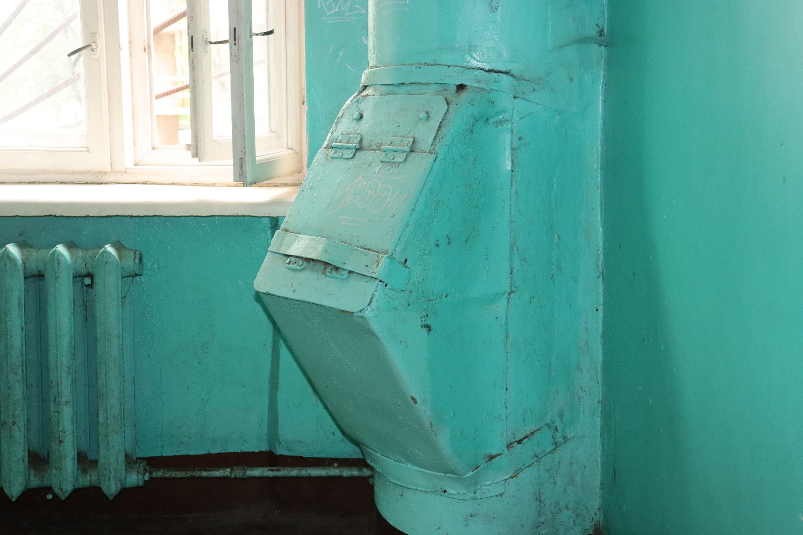 котельники, выездная администрация,