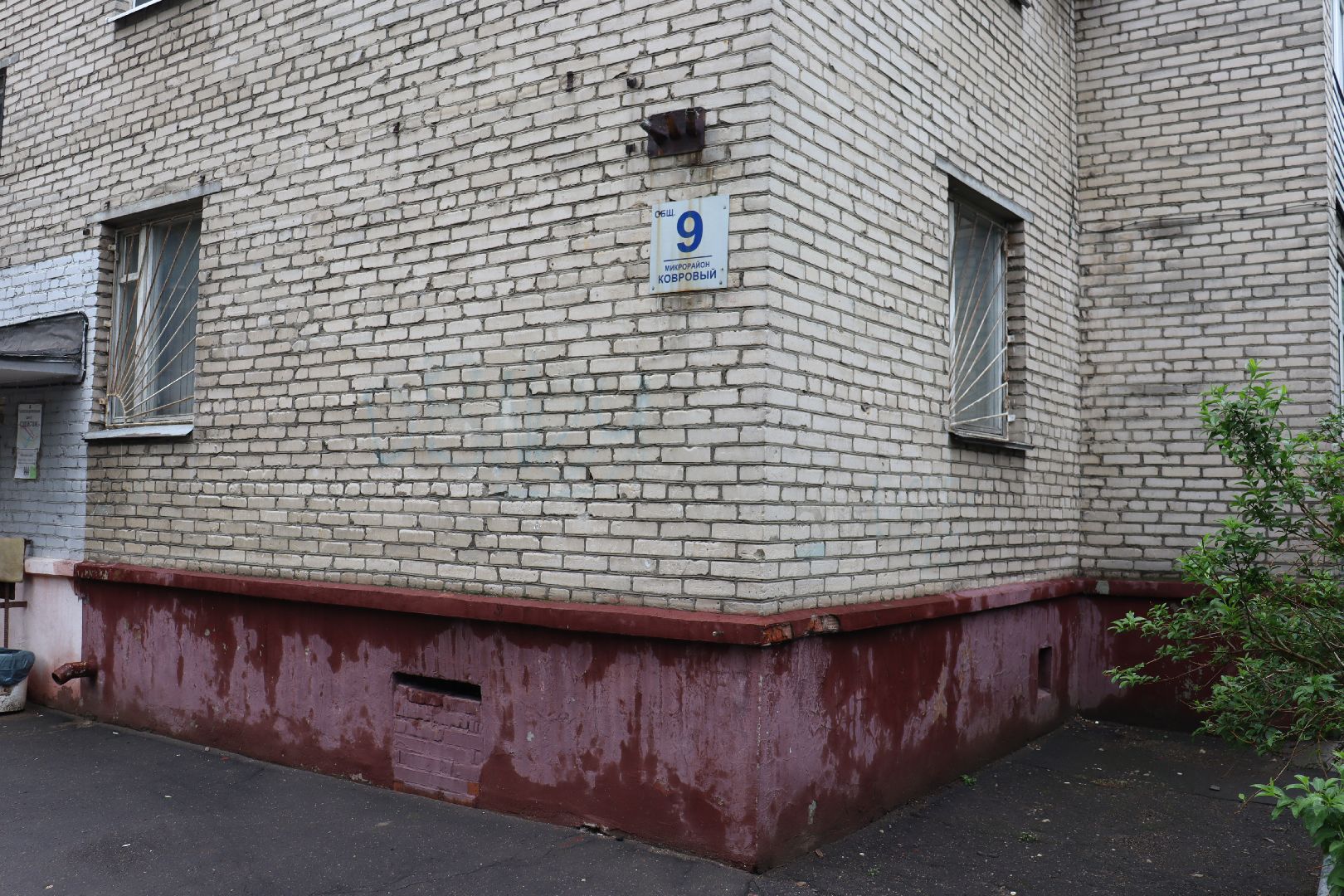 котельники, выездная администрация,