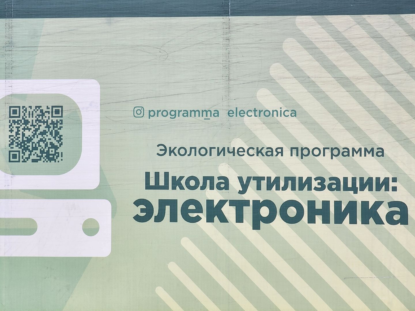 пушкино,