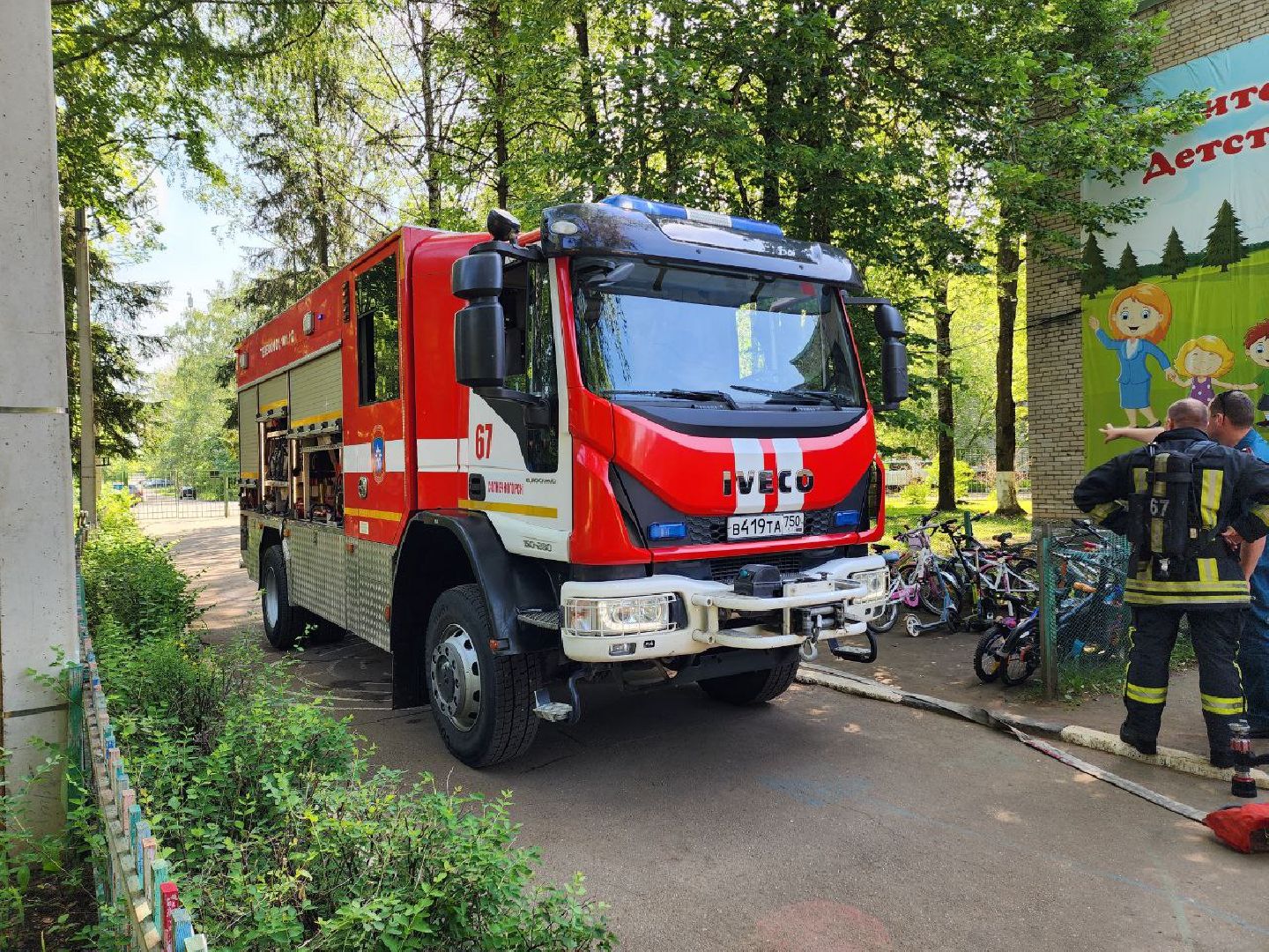 Солнечногорск, Детский сад, Эвакуация, тренировочная эвакуация, дети,